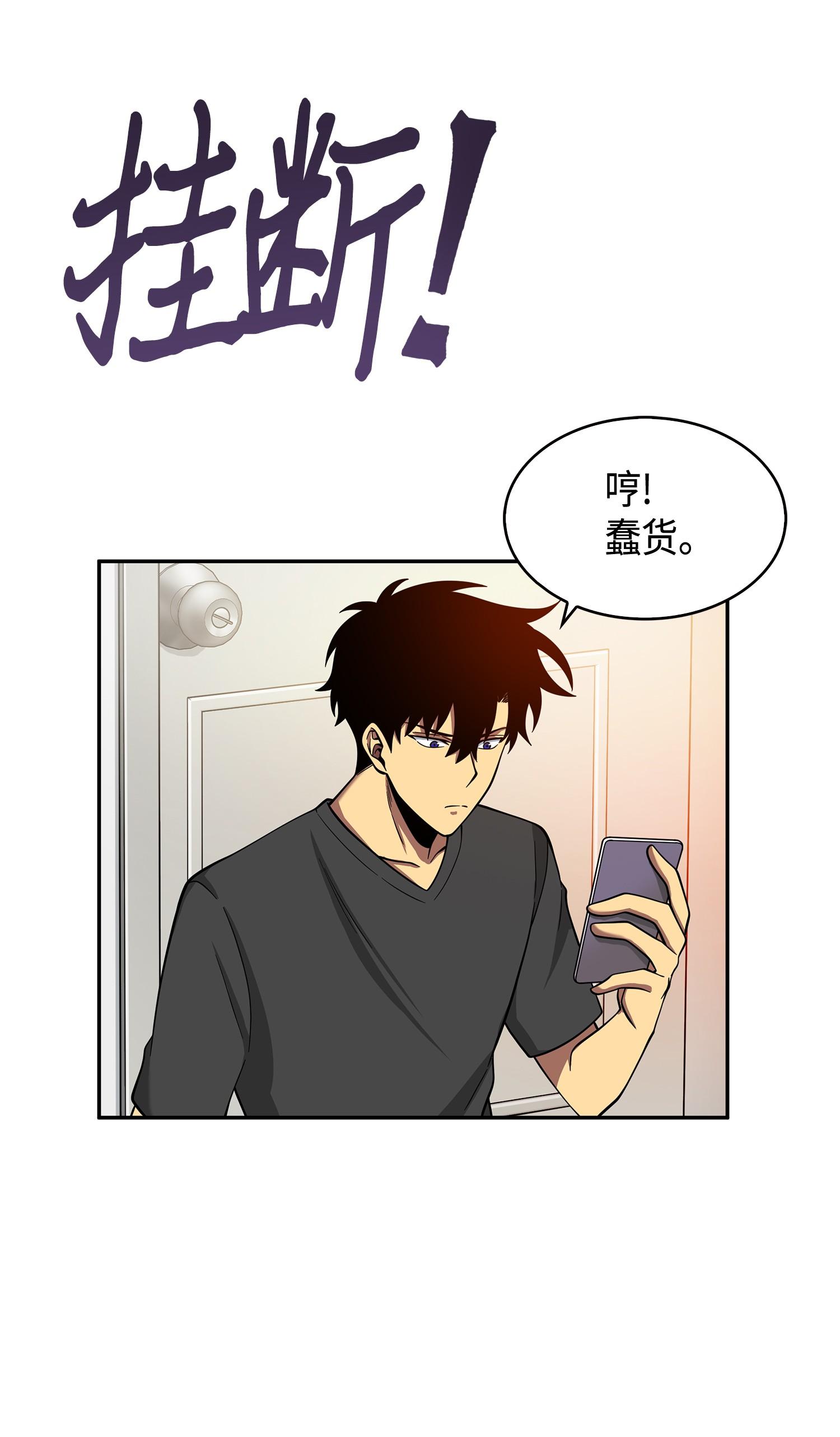 106 交出秘籍63