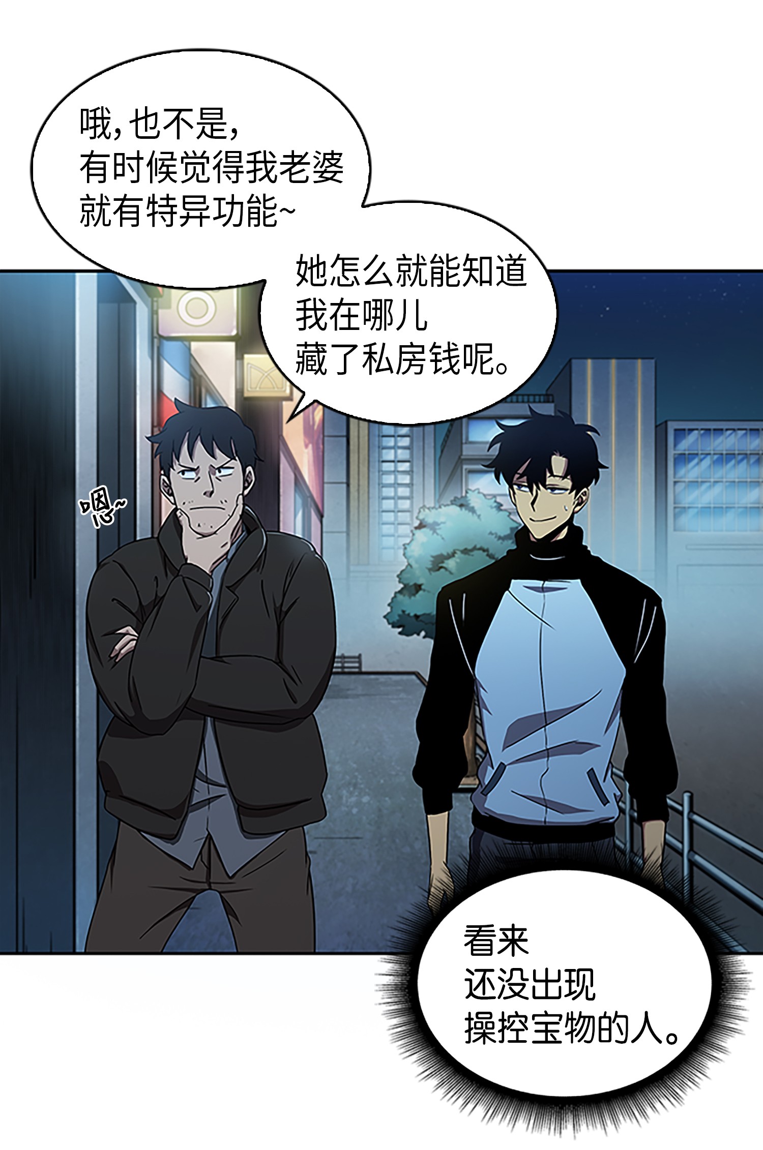 004 新的道具25