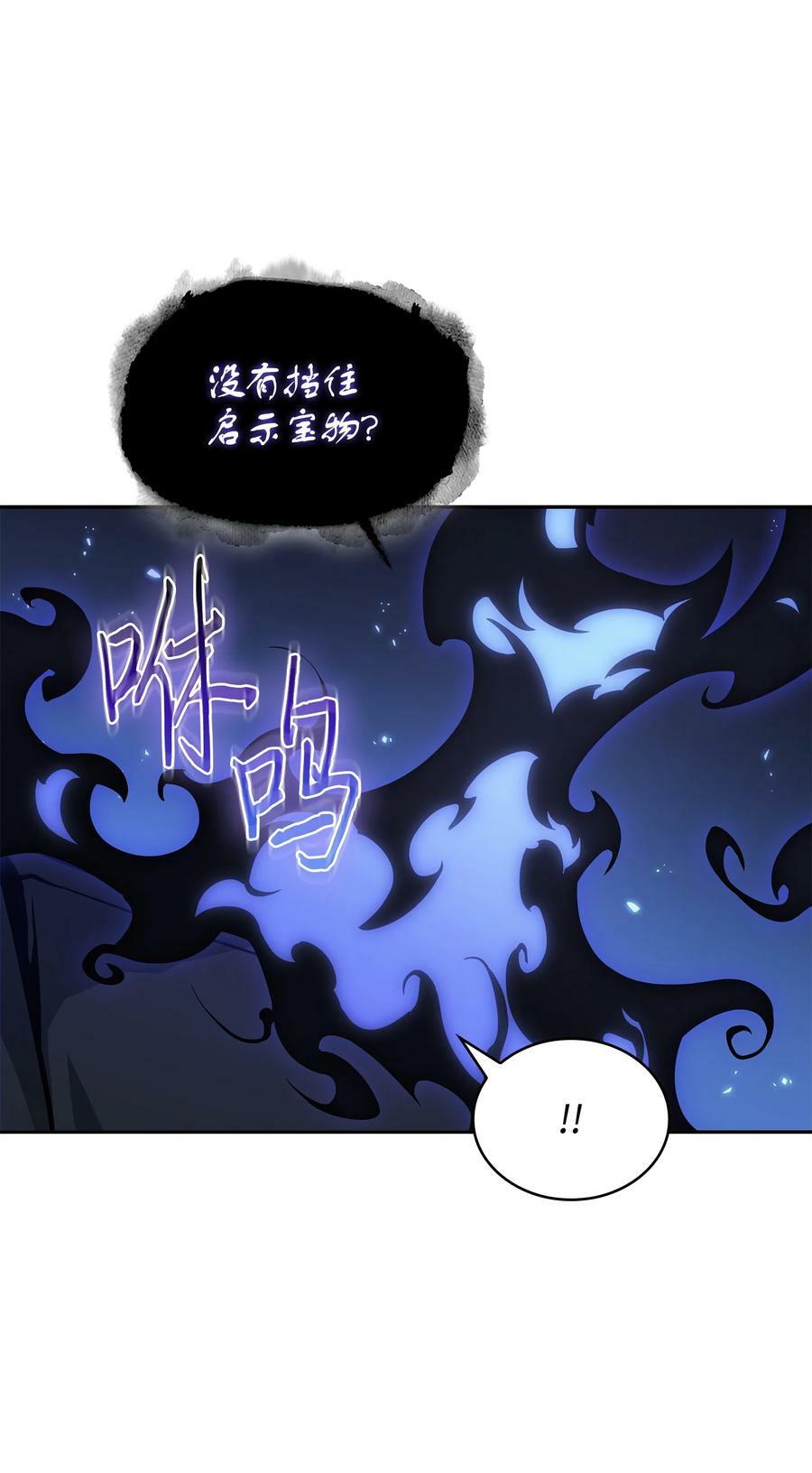 405 最终之战64