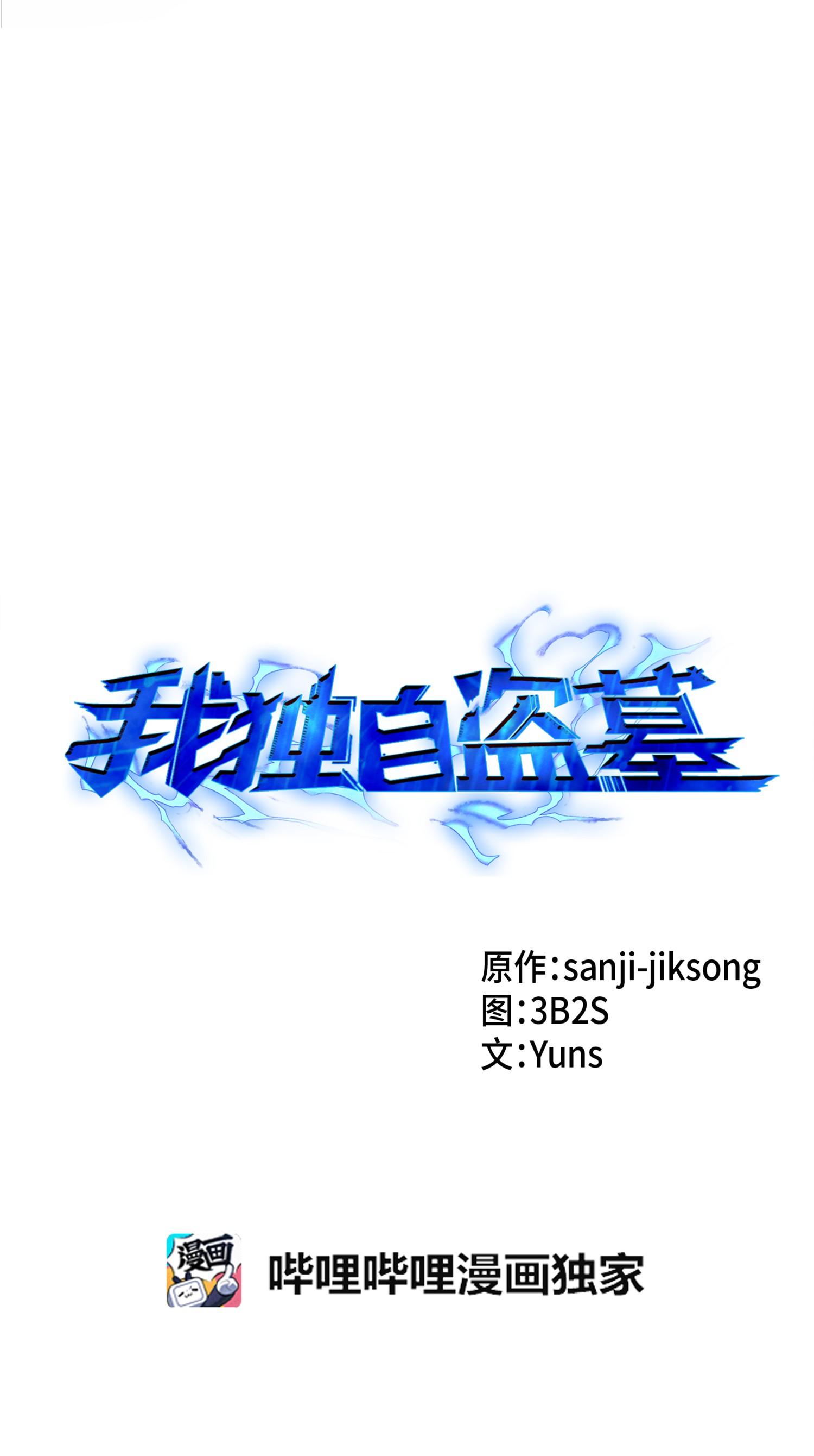 136 我知道你的弱点了11