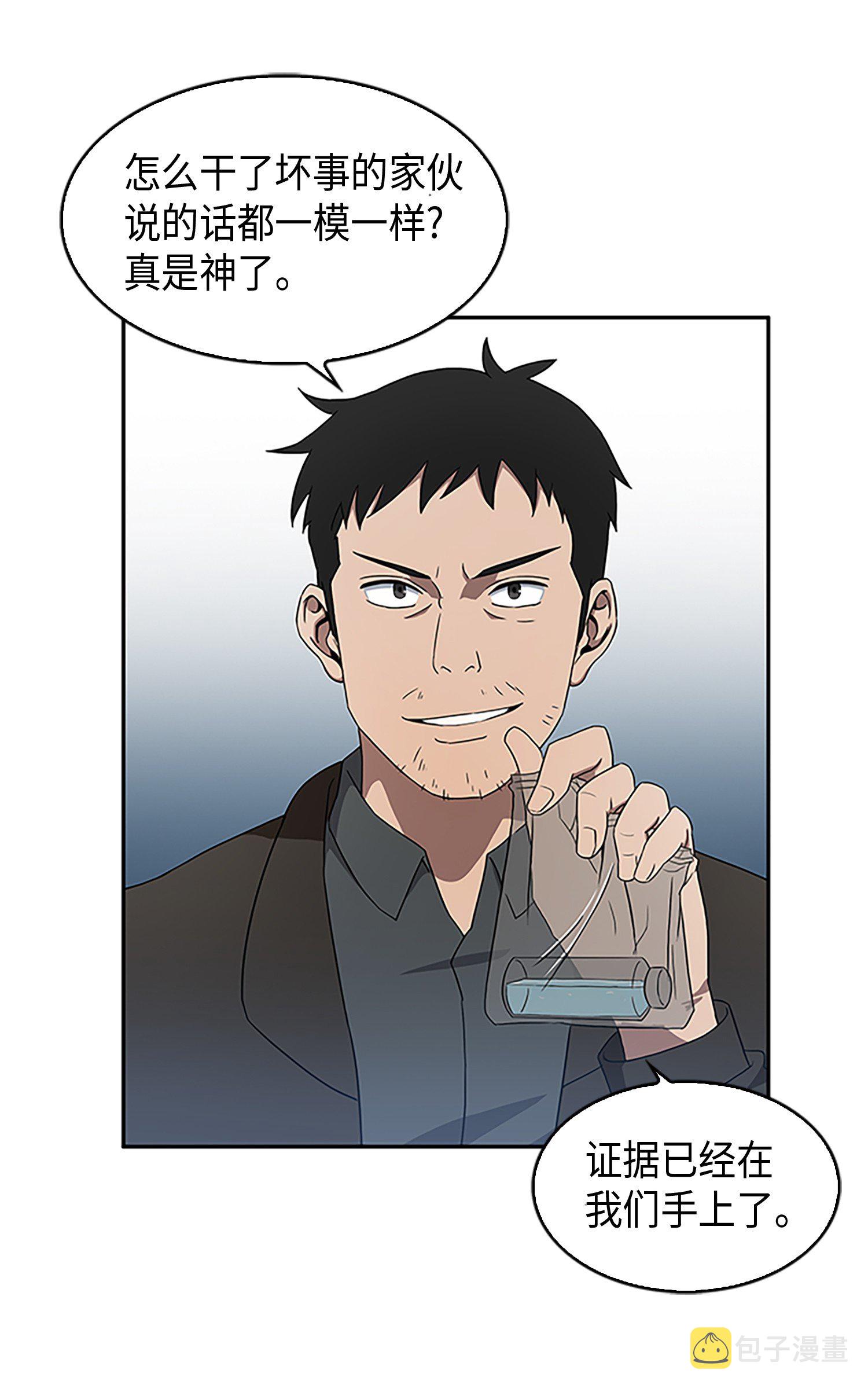 008 第一桶金4