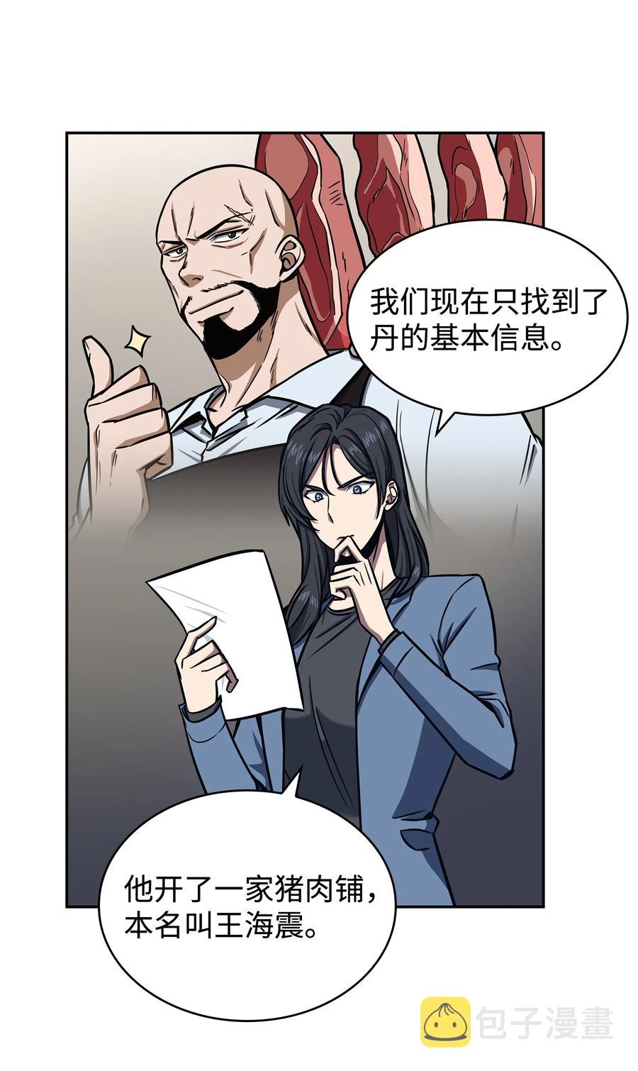 206 泻火34