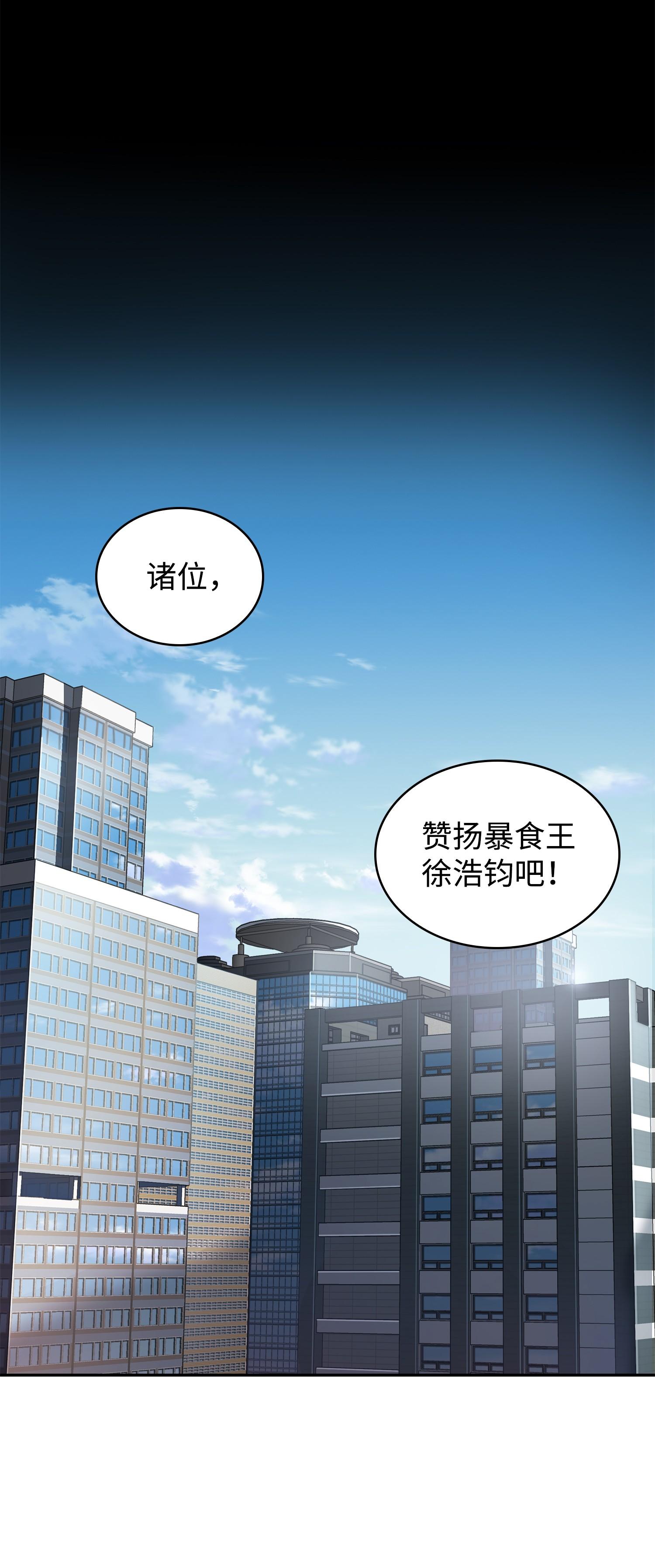 257 探索贪欲之墓70