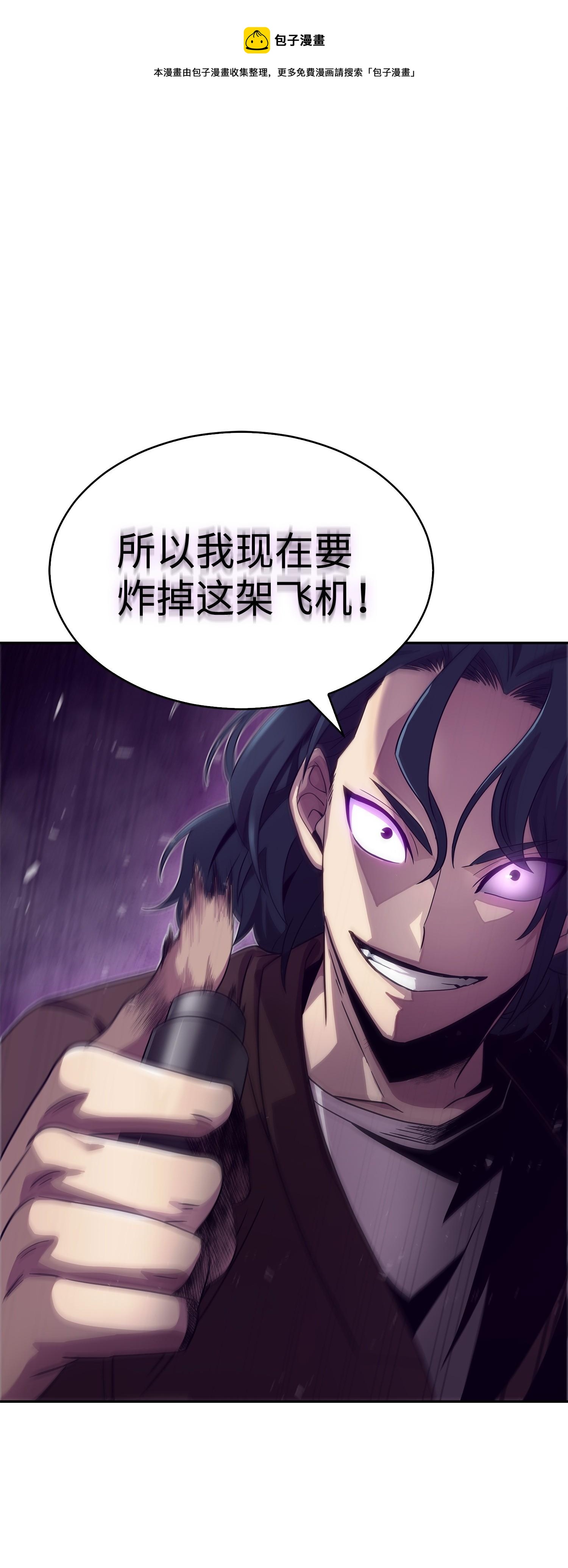 171 狗急跳墙72