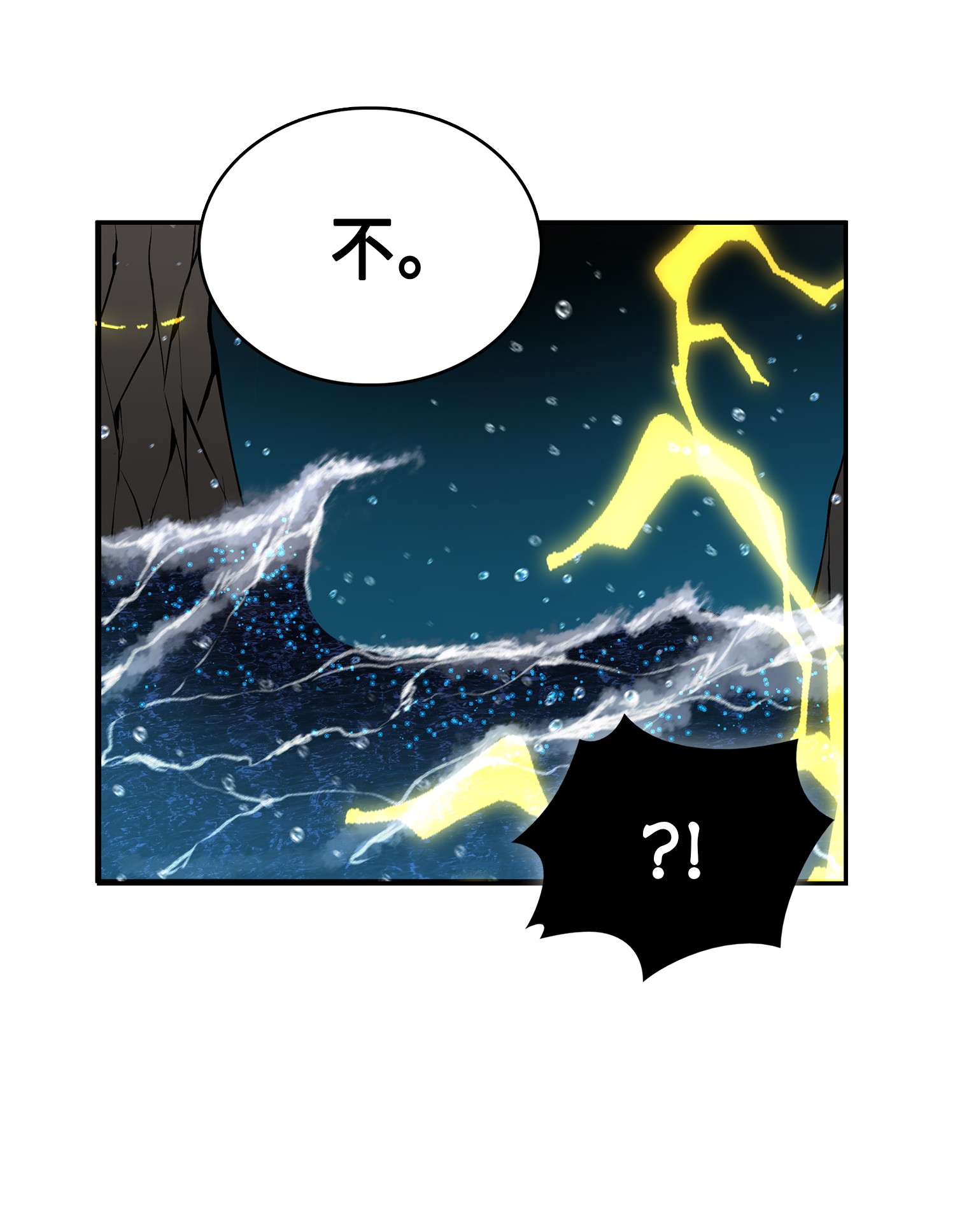 054 破产之手70