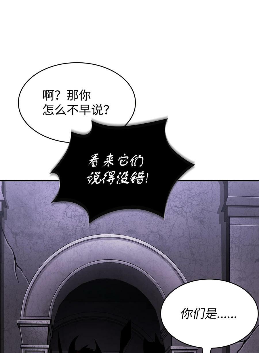 408 王的威严55