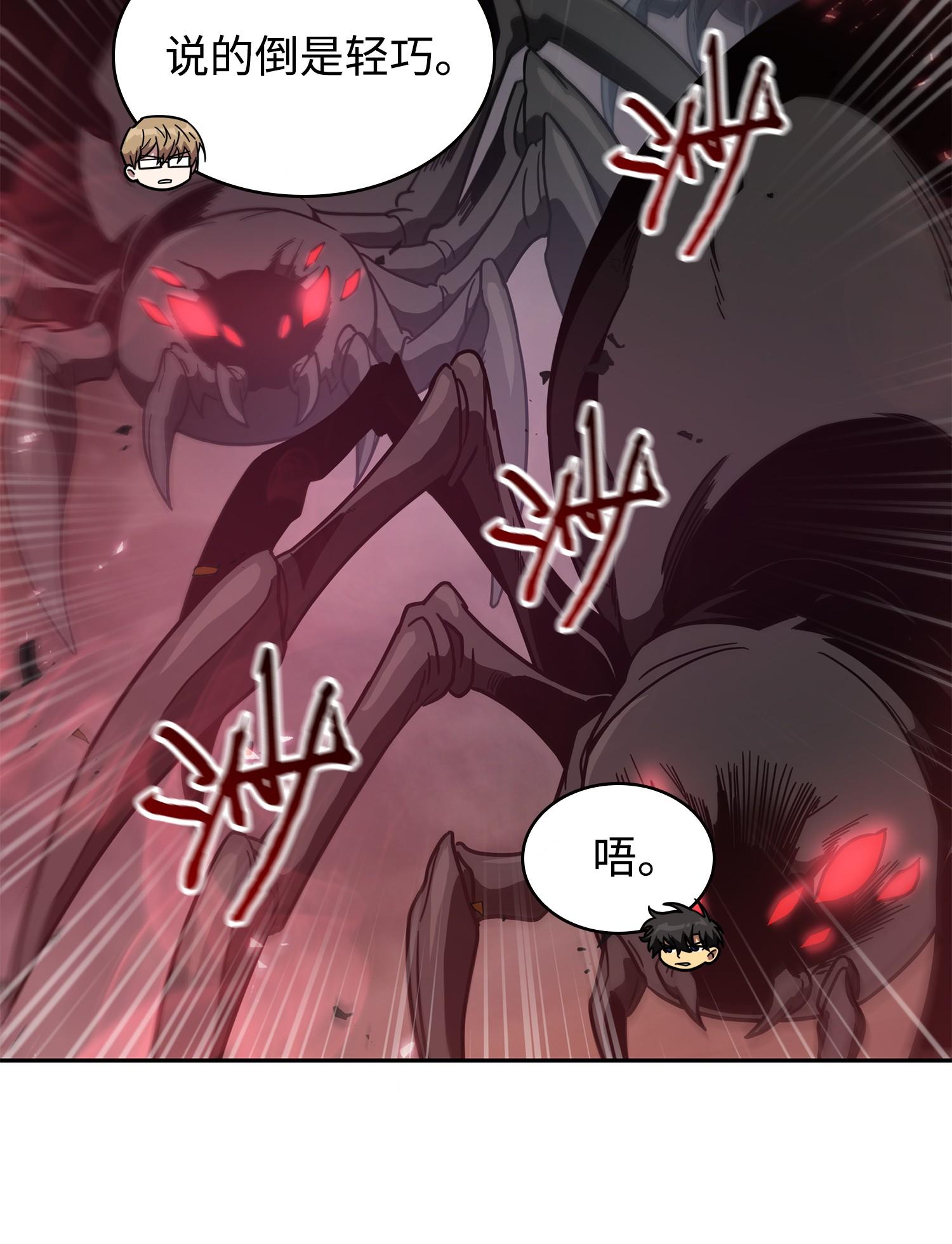 250 敌舰55