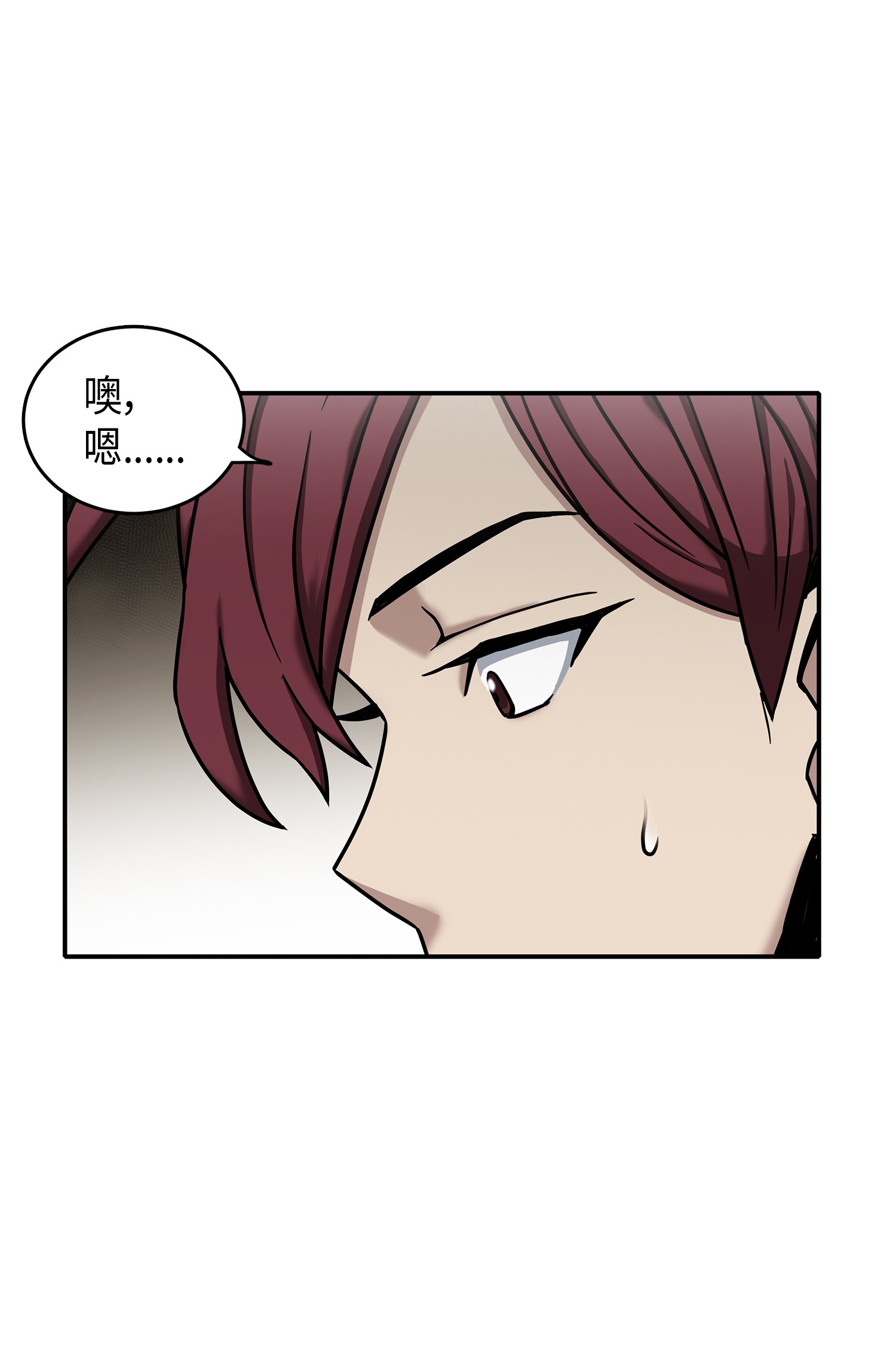 043 宝物修复大师55