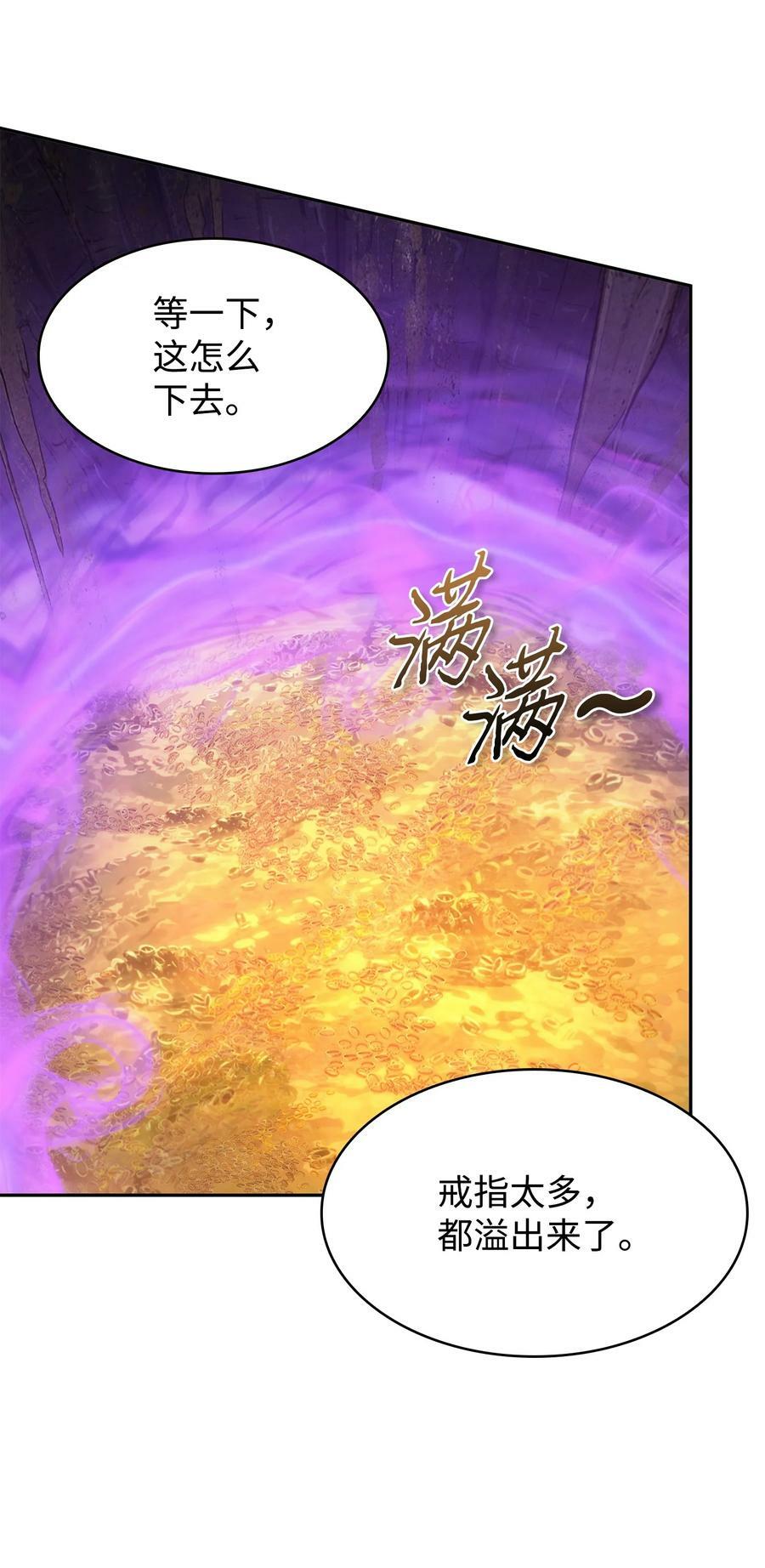 423 解决之法19