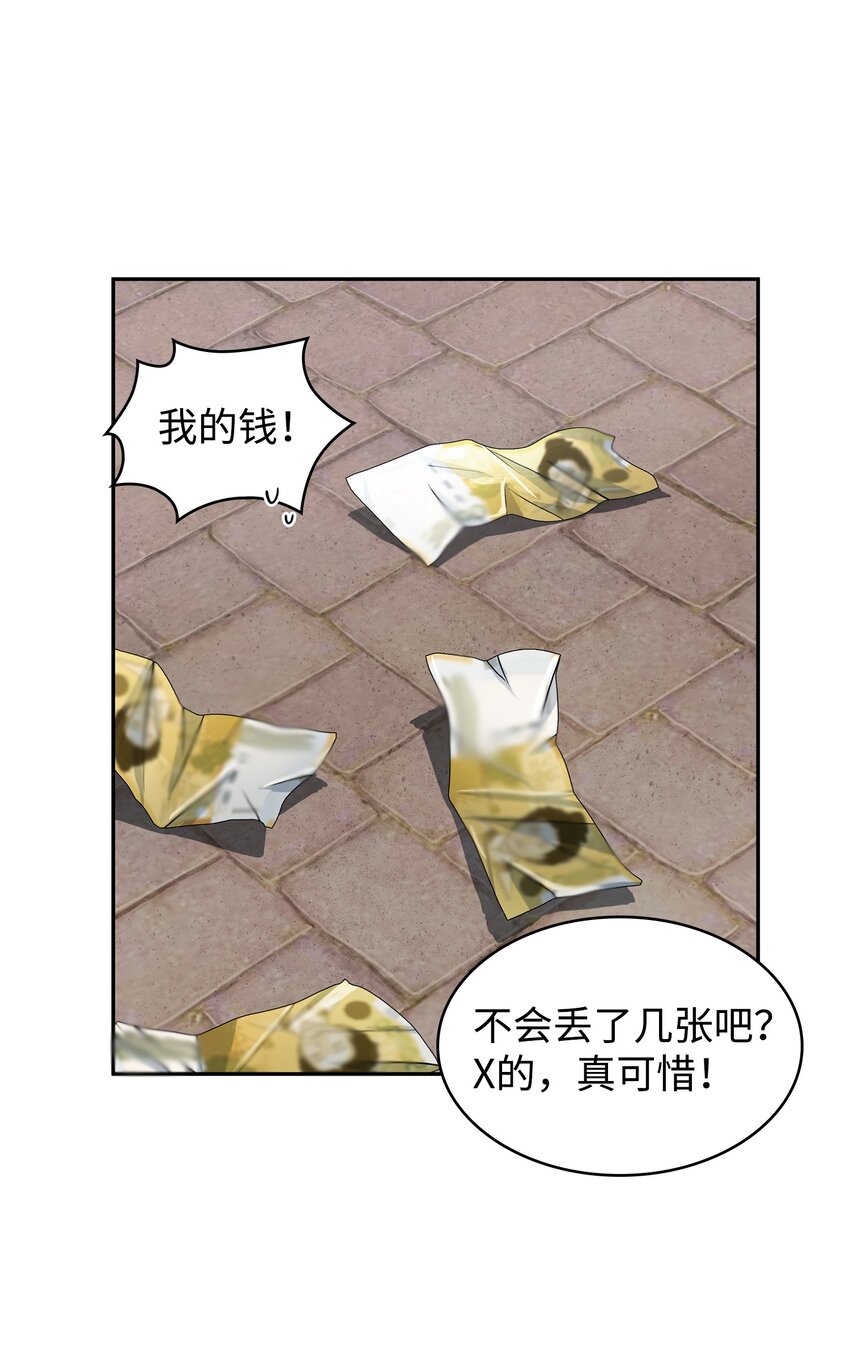 279 罪有应得10