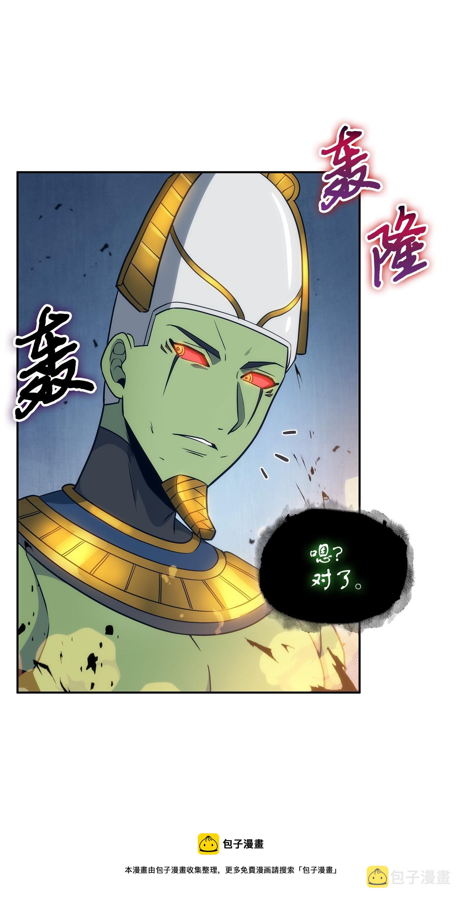 197 漏网之鱼20