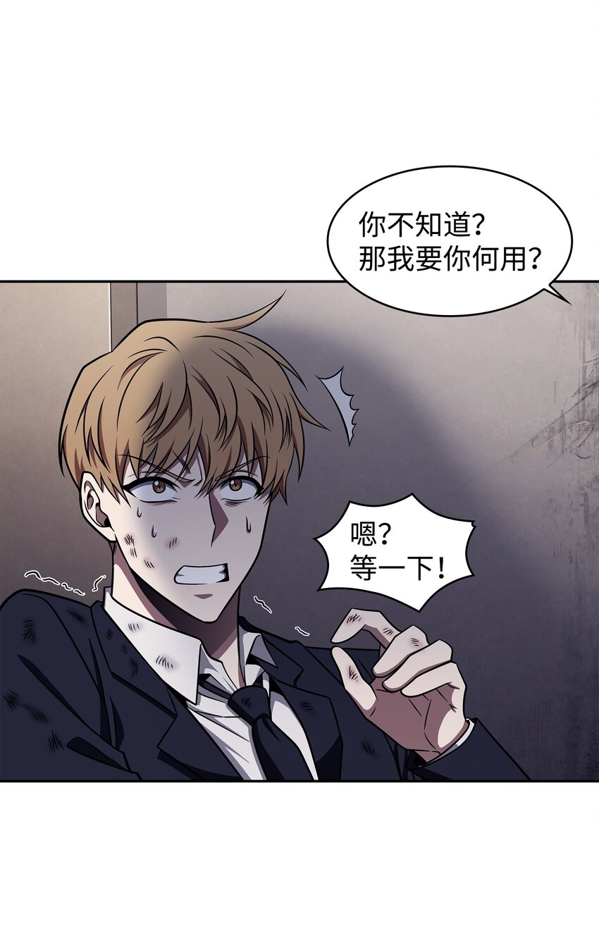 312 荷鲁斯5