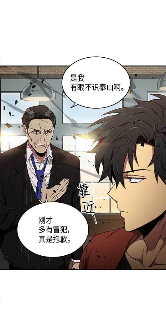 041 古墓群消散33