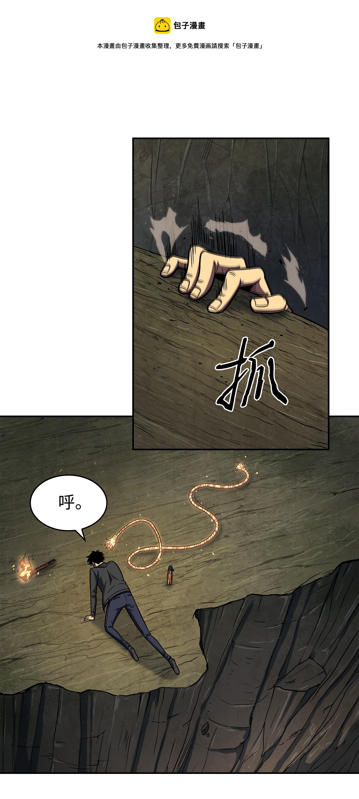 241 各自为战0