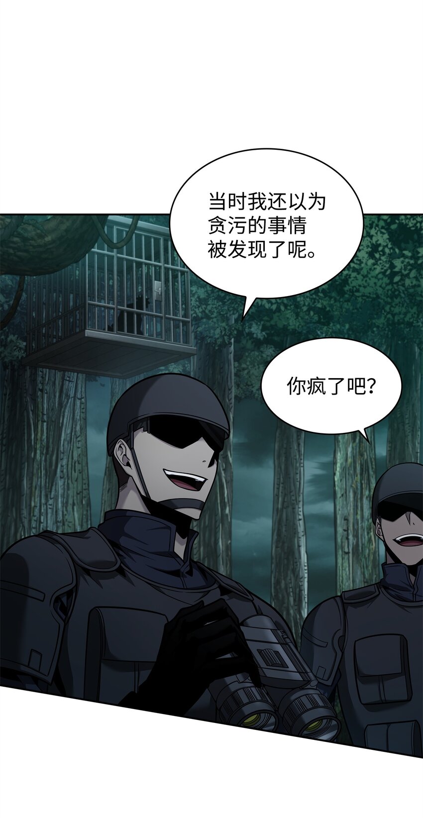 349 尼娜37