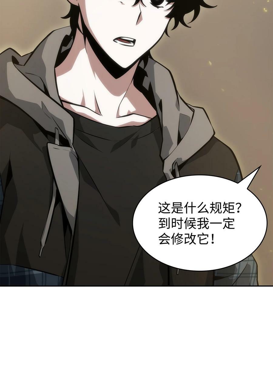 411 回归之日65