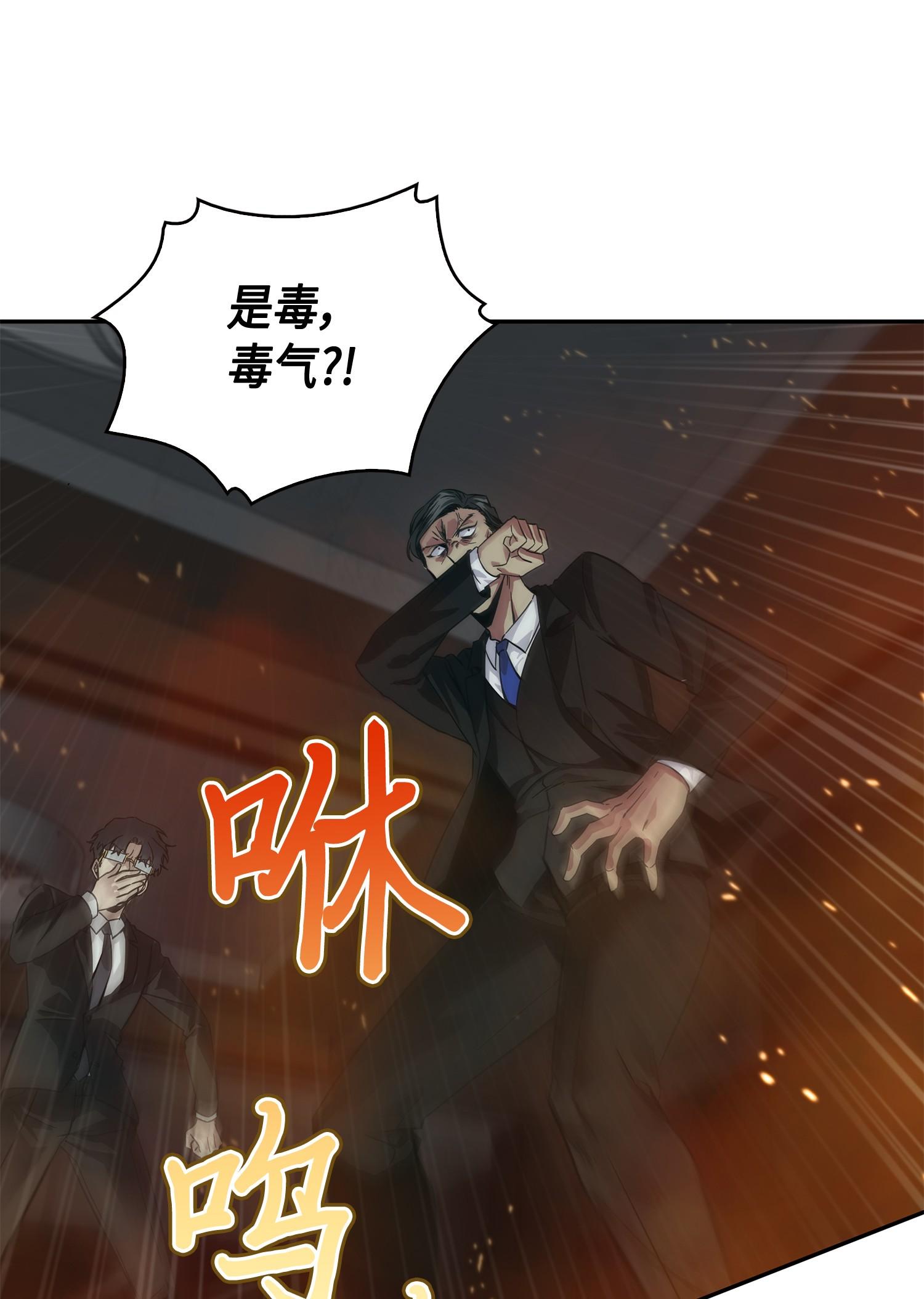 140 监护人争夺战53
