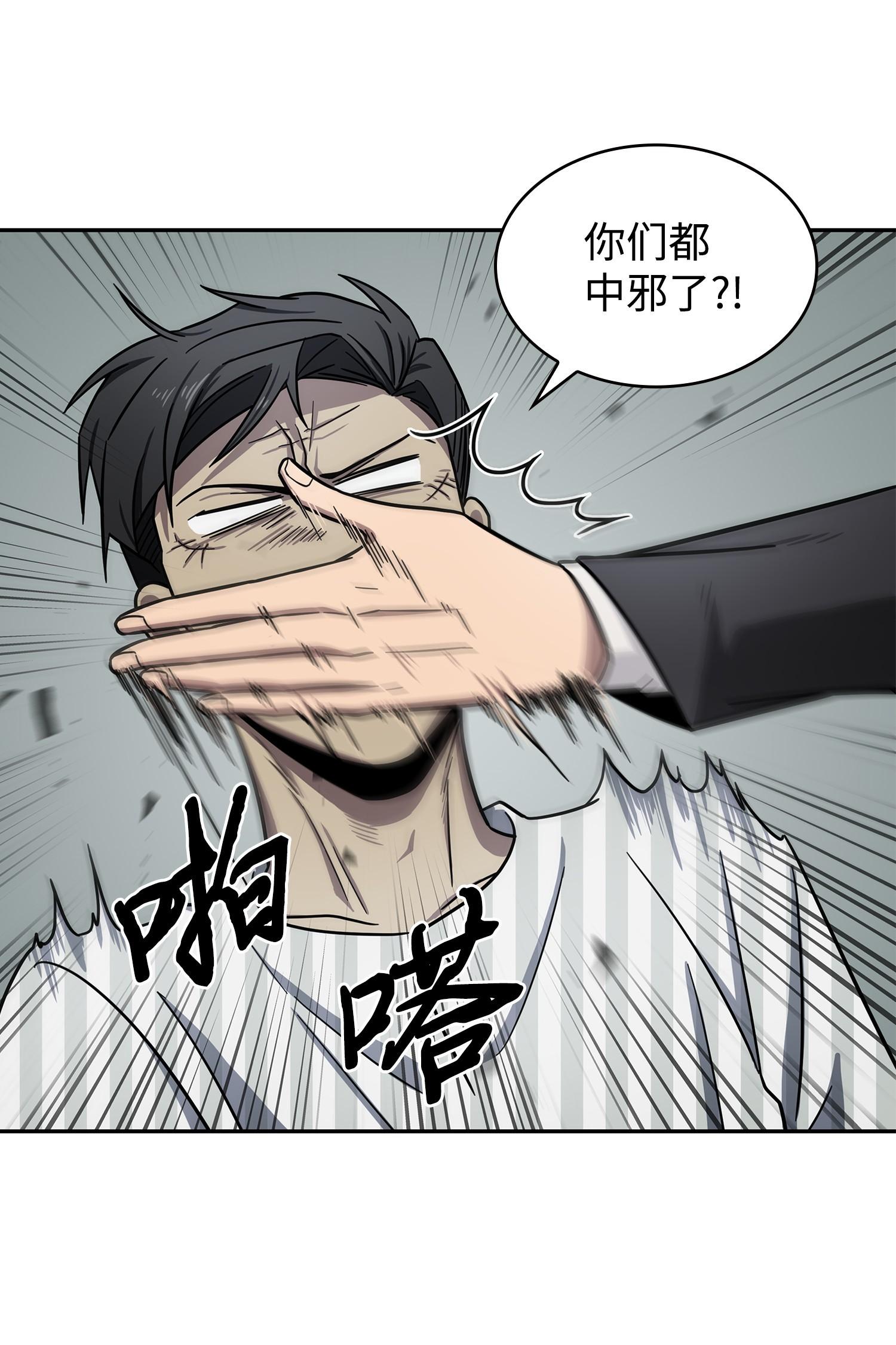 186 伪装潜入29