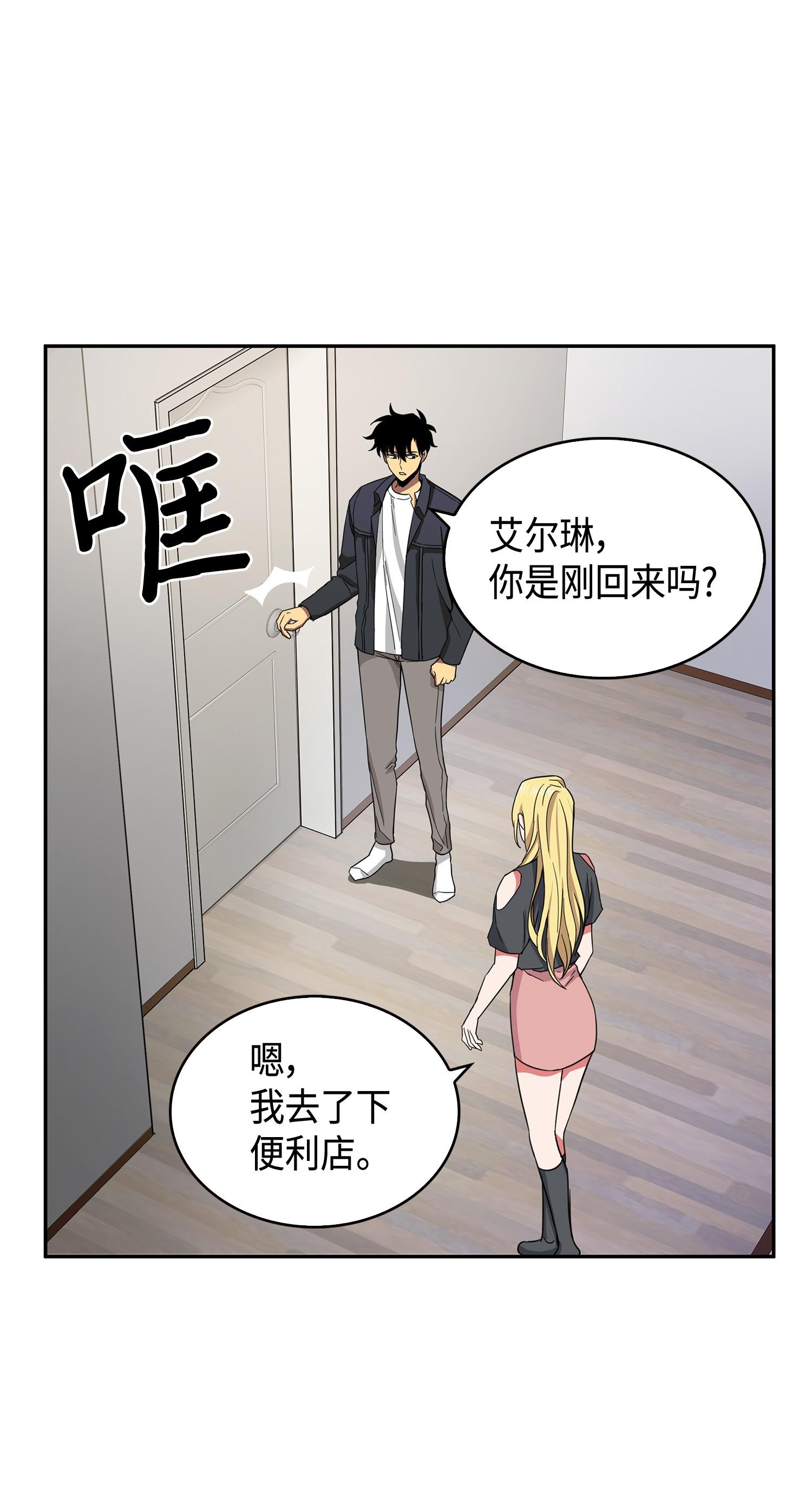 099 设陷潘多拉41