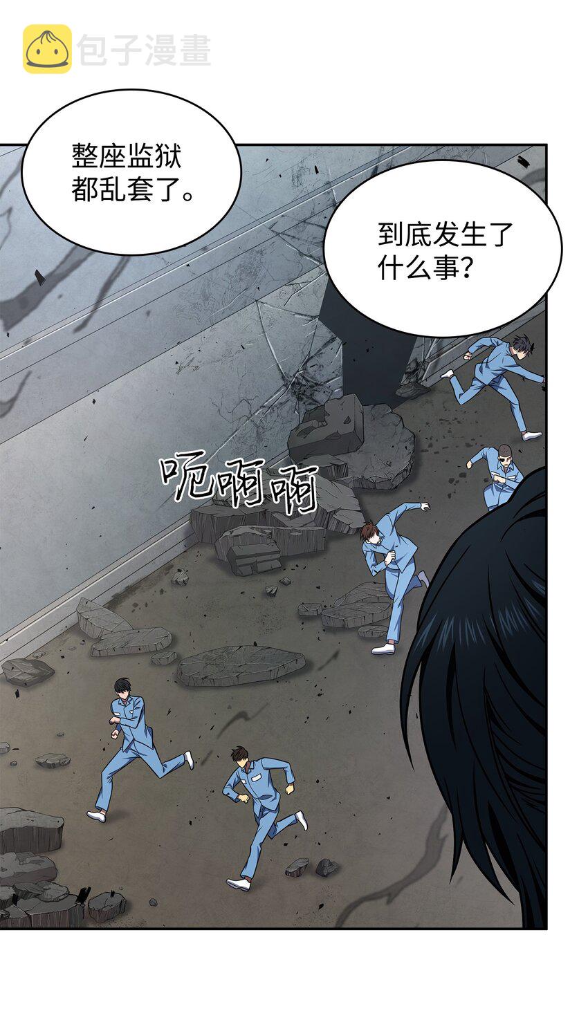278 前世的记忆53