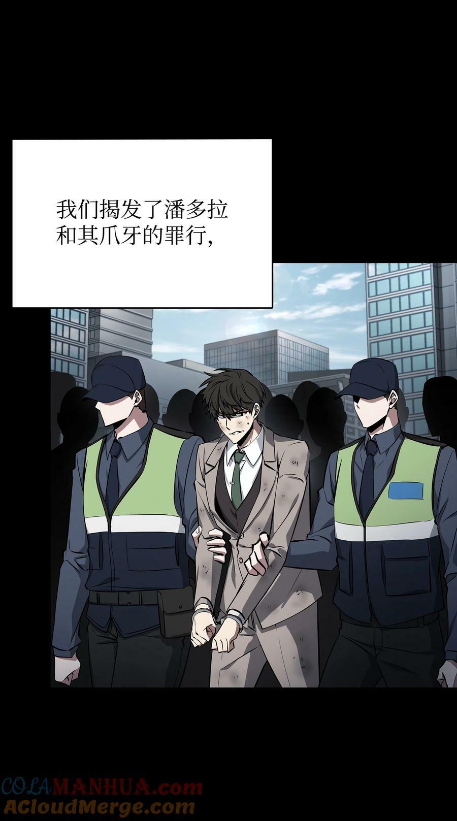 410 消失的浩钧15
