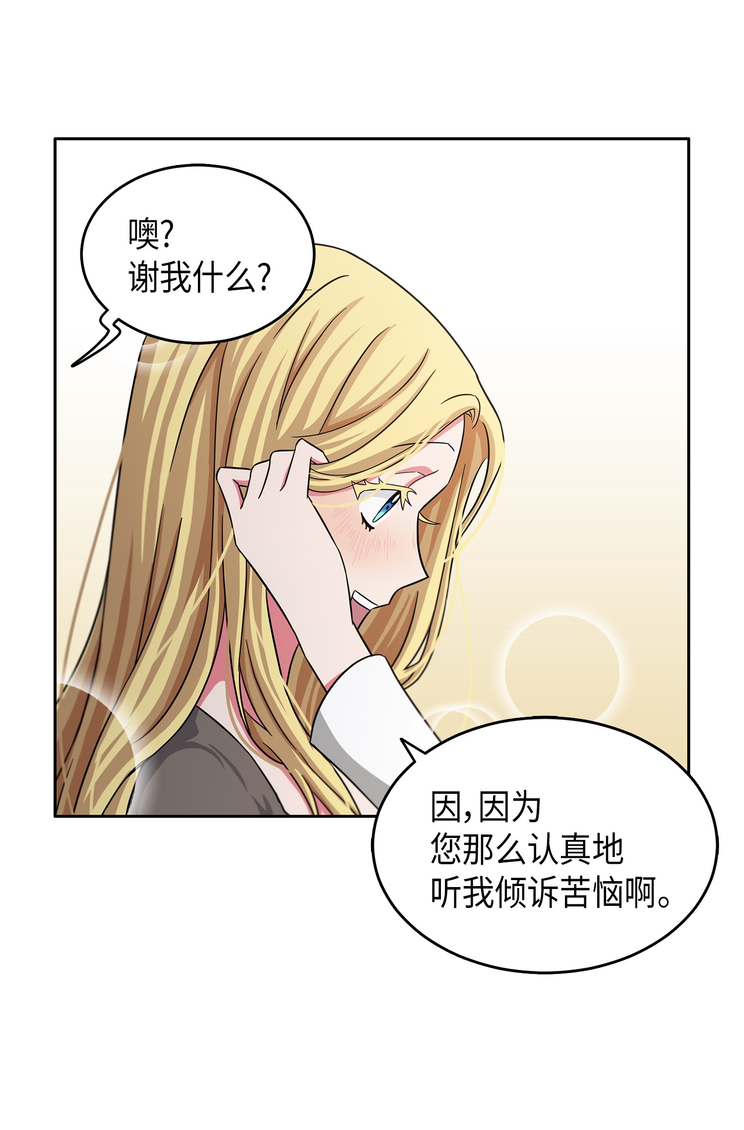033 我们交易吧14