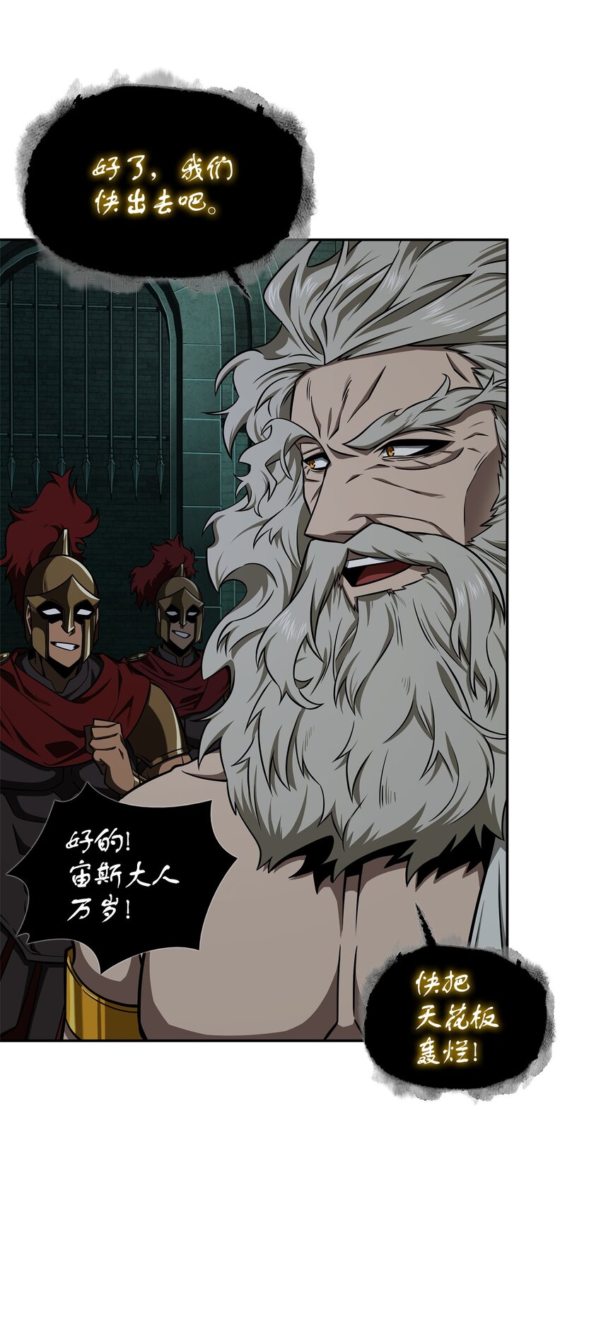 339 协商破裂6
