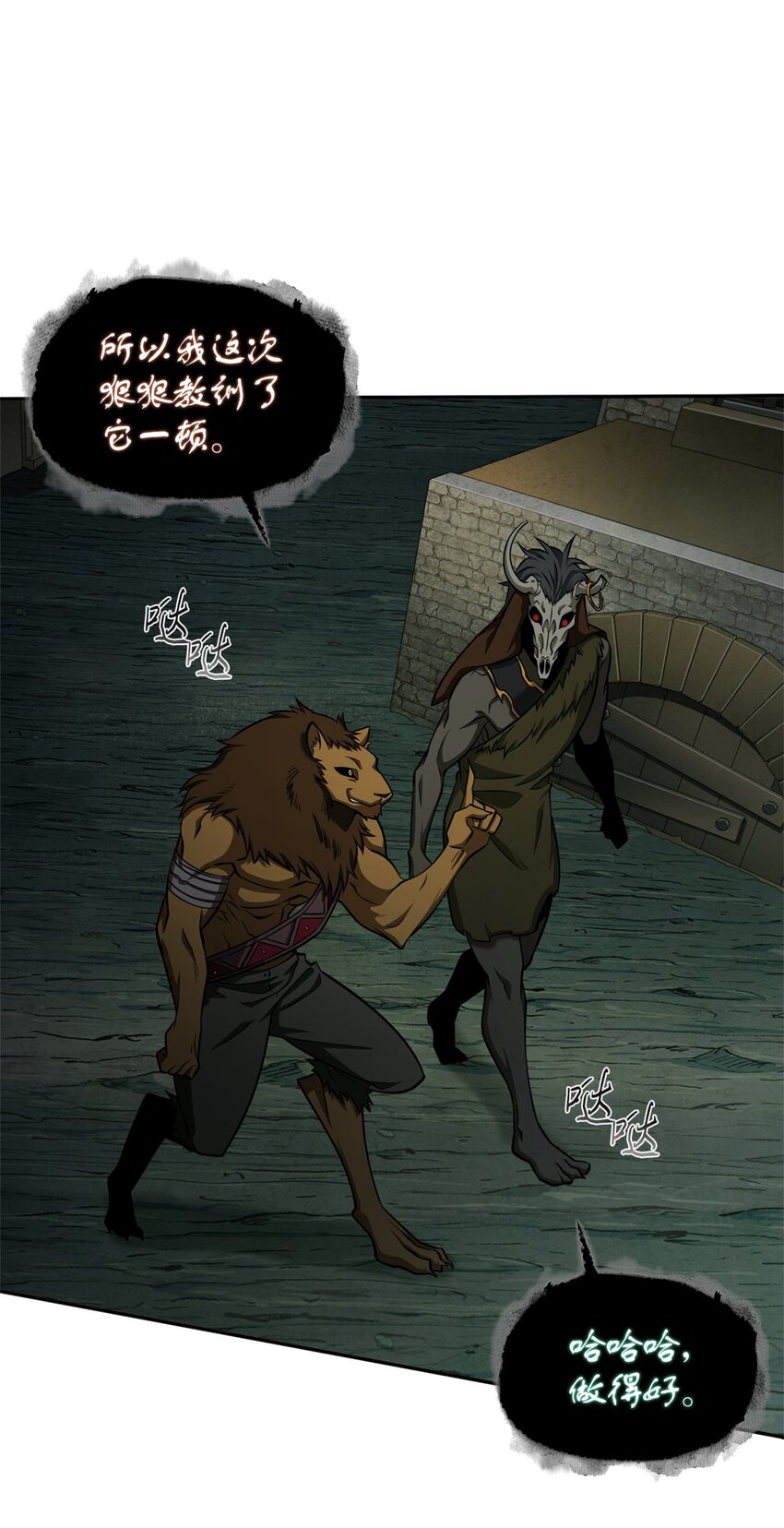 333 大监狱最上层29