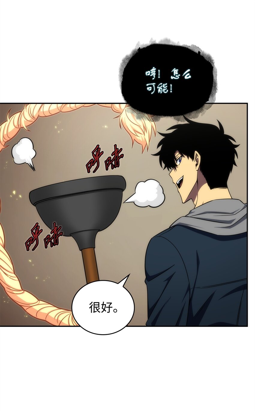 301 阿基里斯铠甲的弱点9