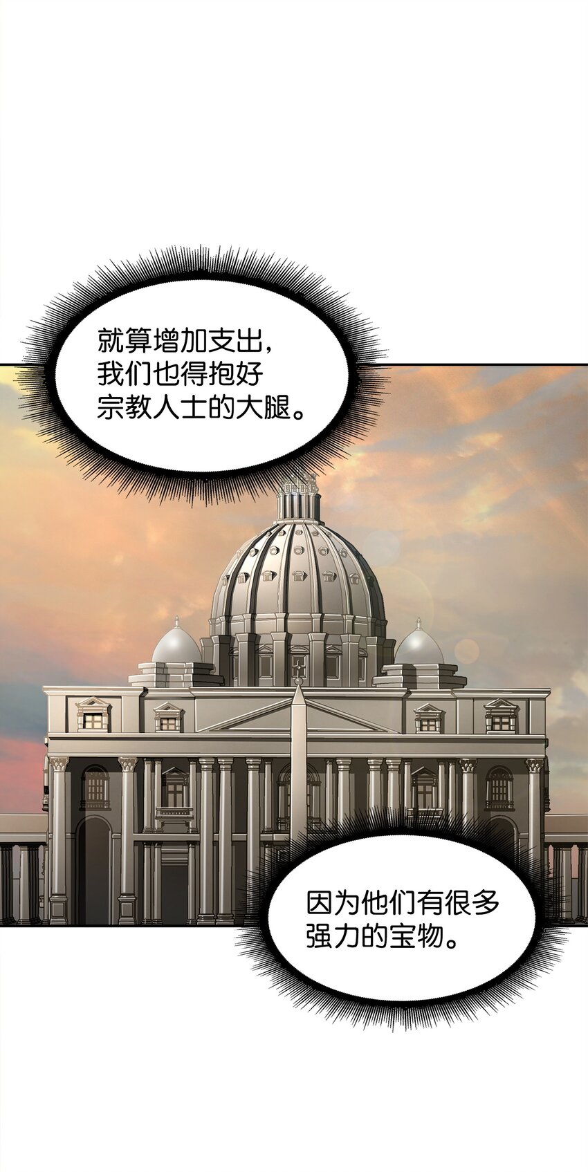 366 萨姆尔42
