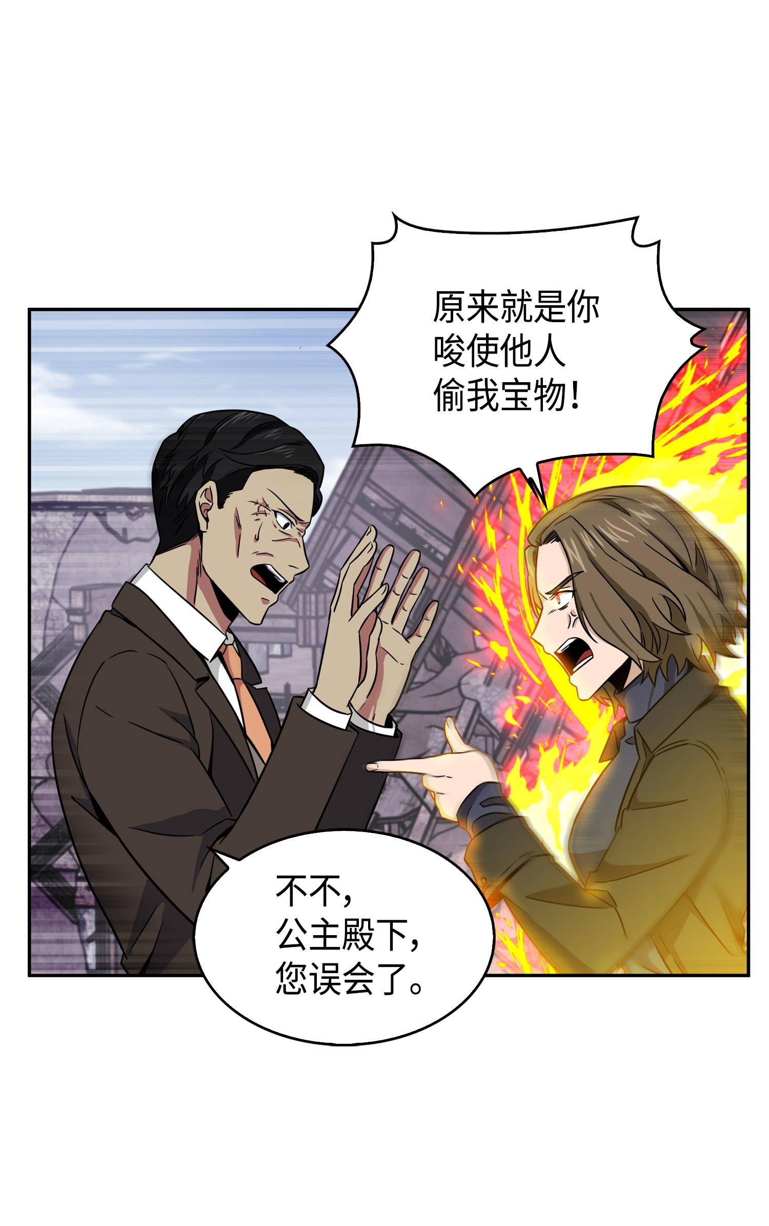 090 重大收获40