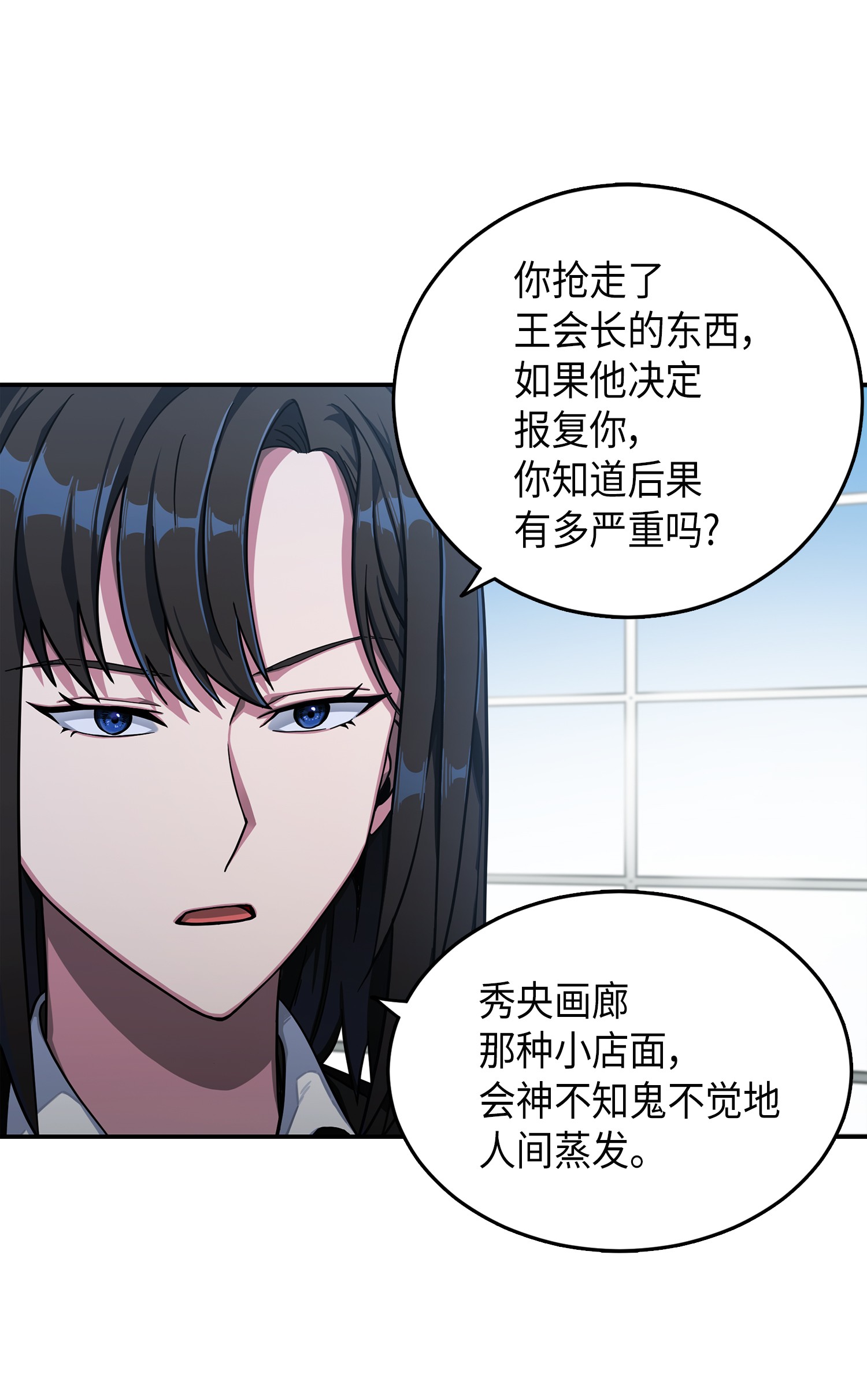 037 对决前奏7