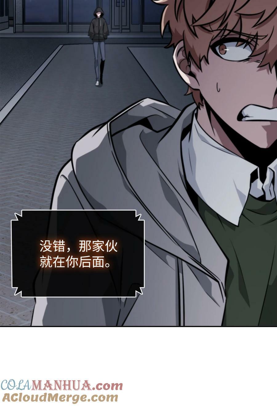 414 跟踪狂78