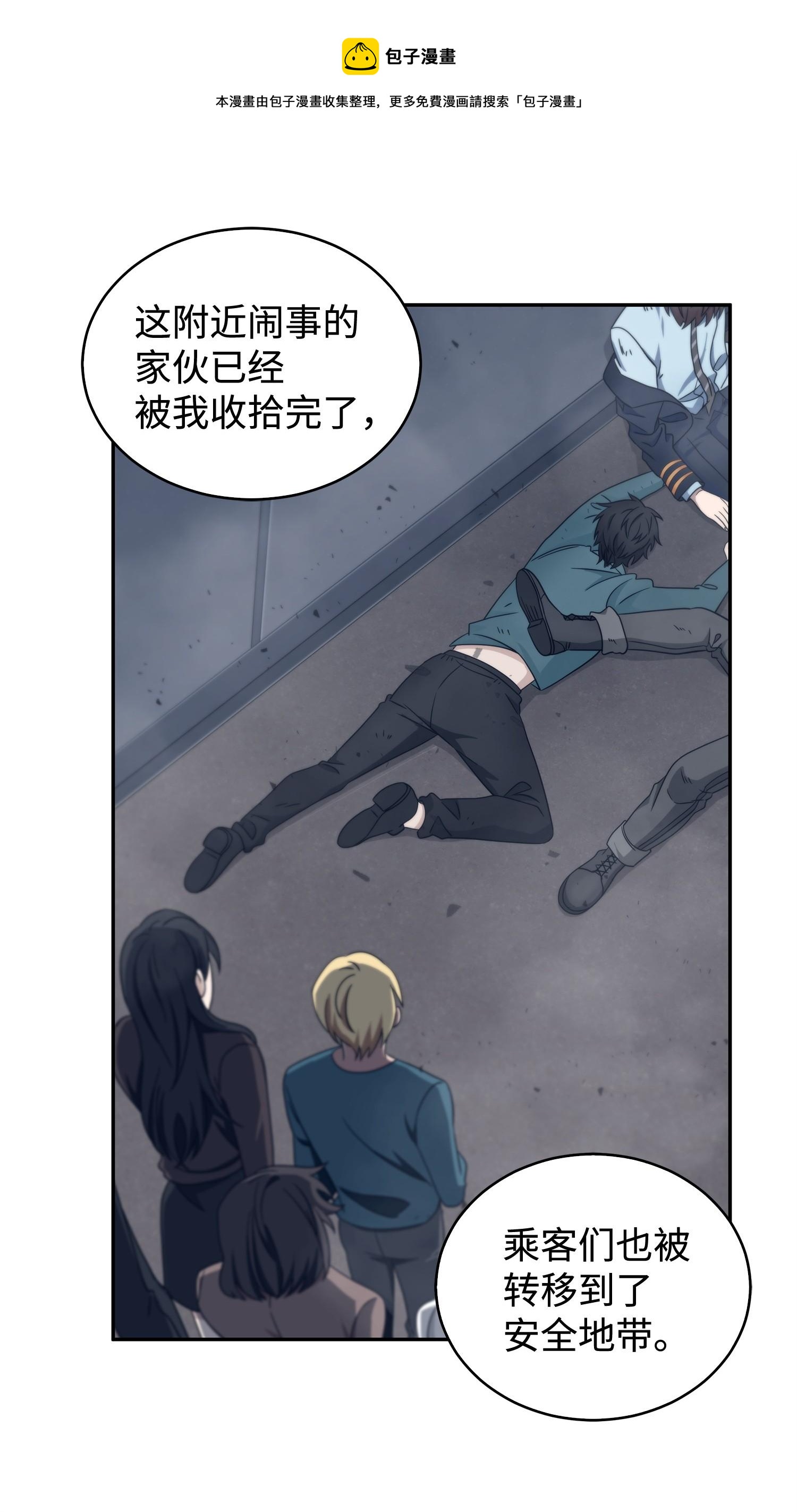 171 狗急跳墙56