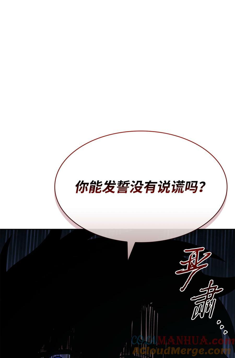 421 暴走的戒指60