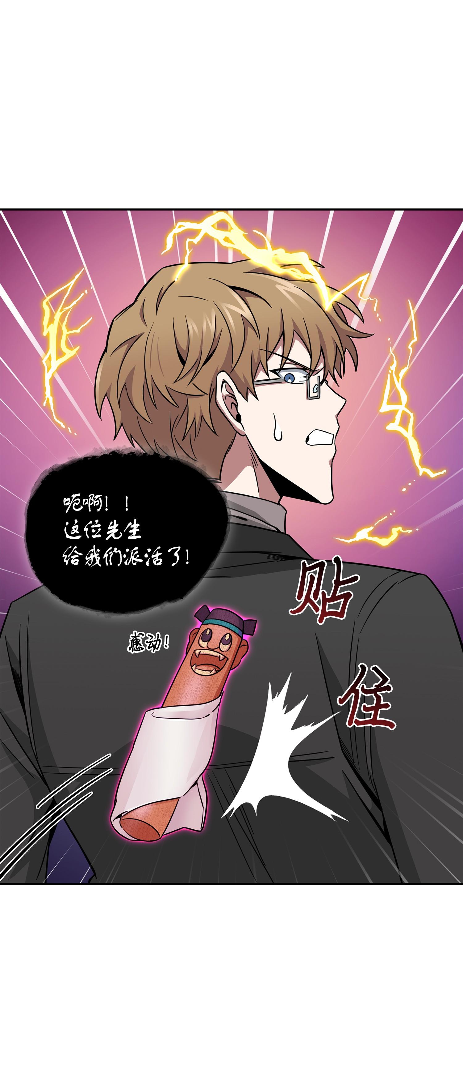 121 我们签约吧54