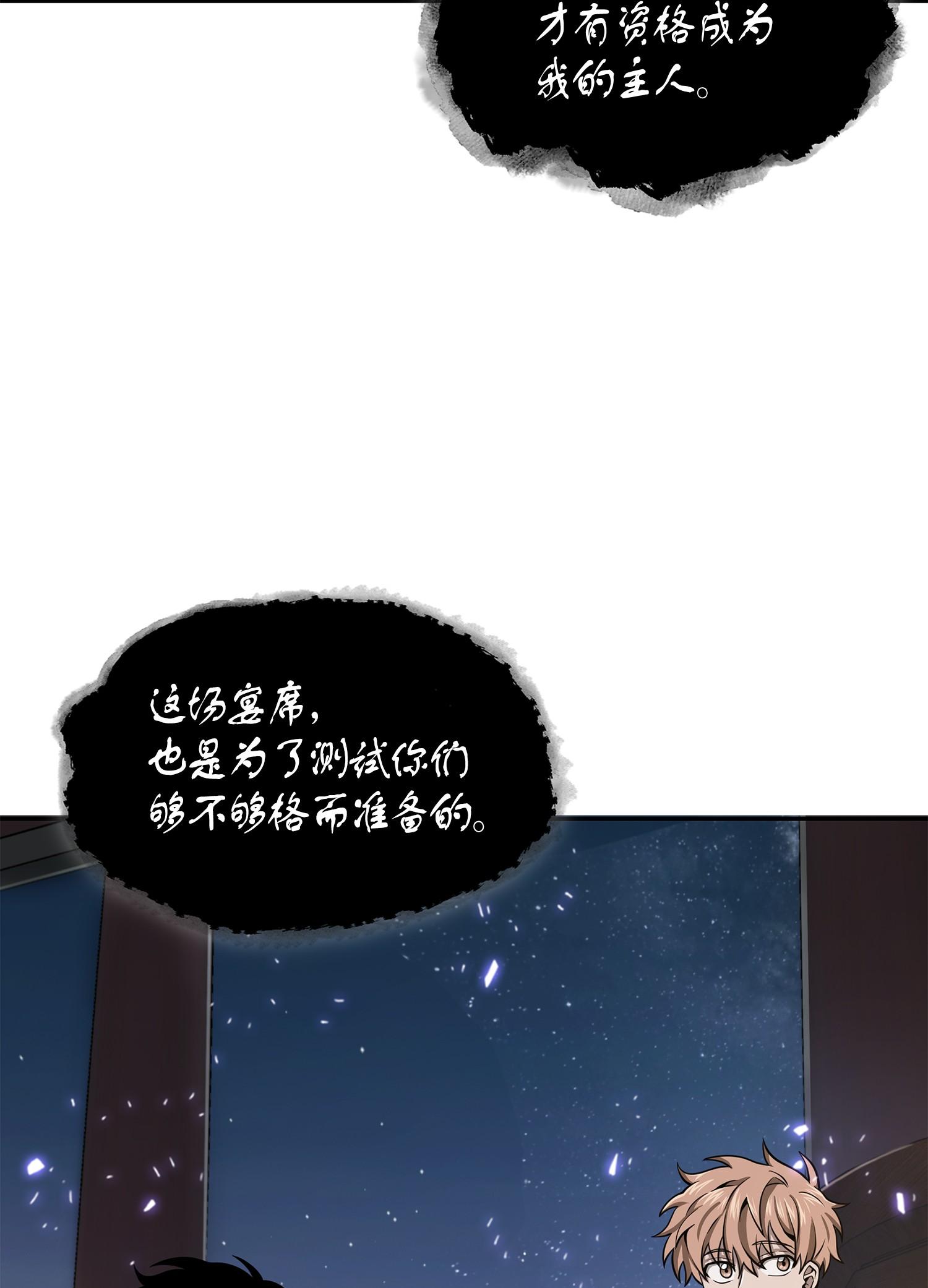 144 宴席30