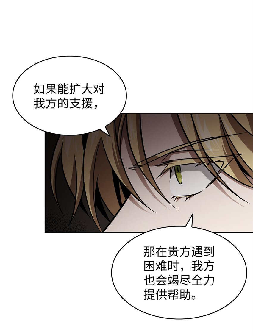 366 萨姆尔36
