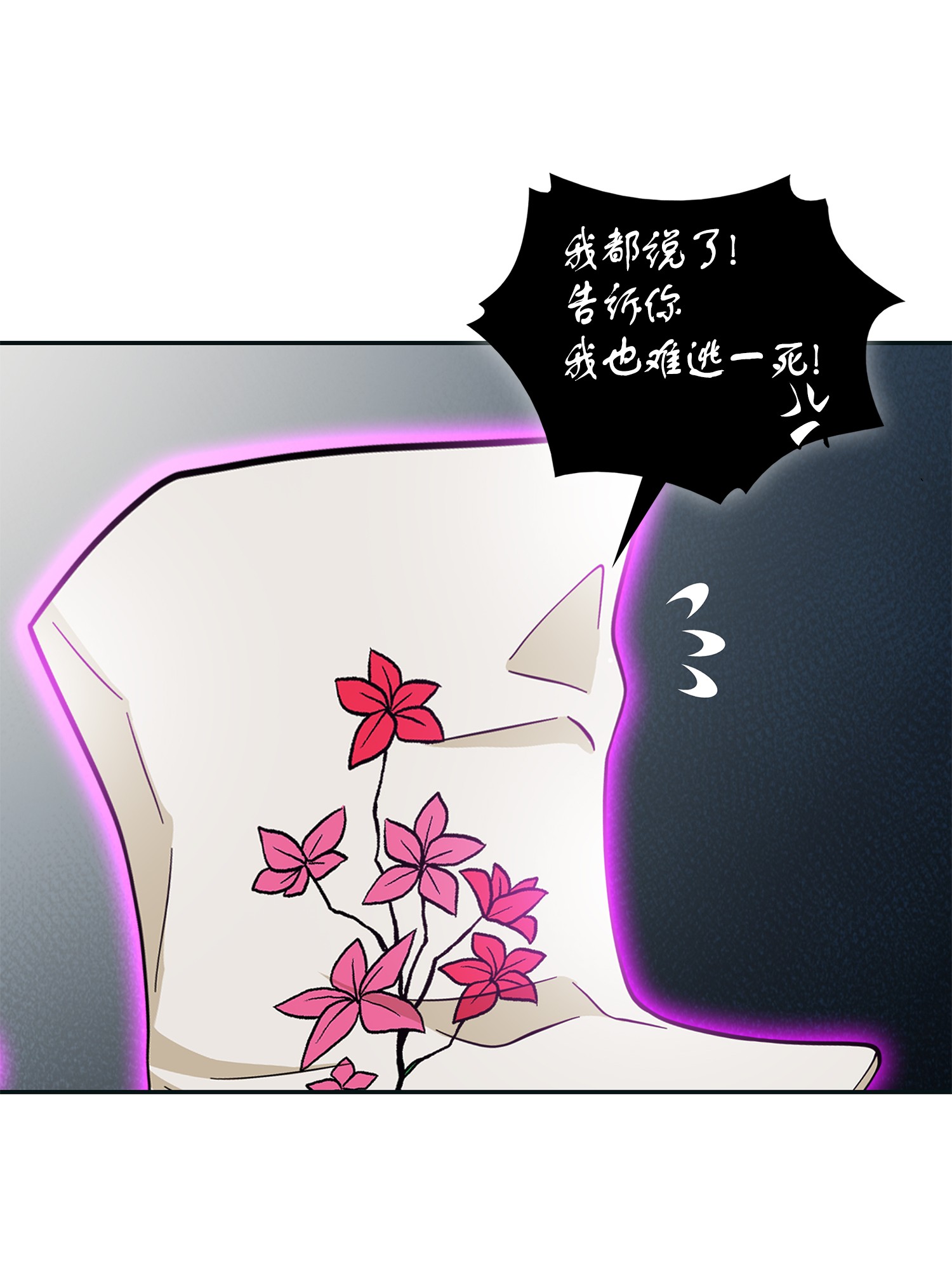 094 继续逼问41