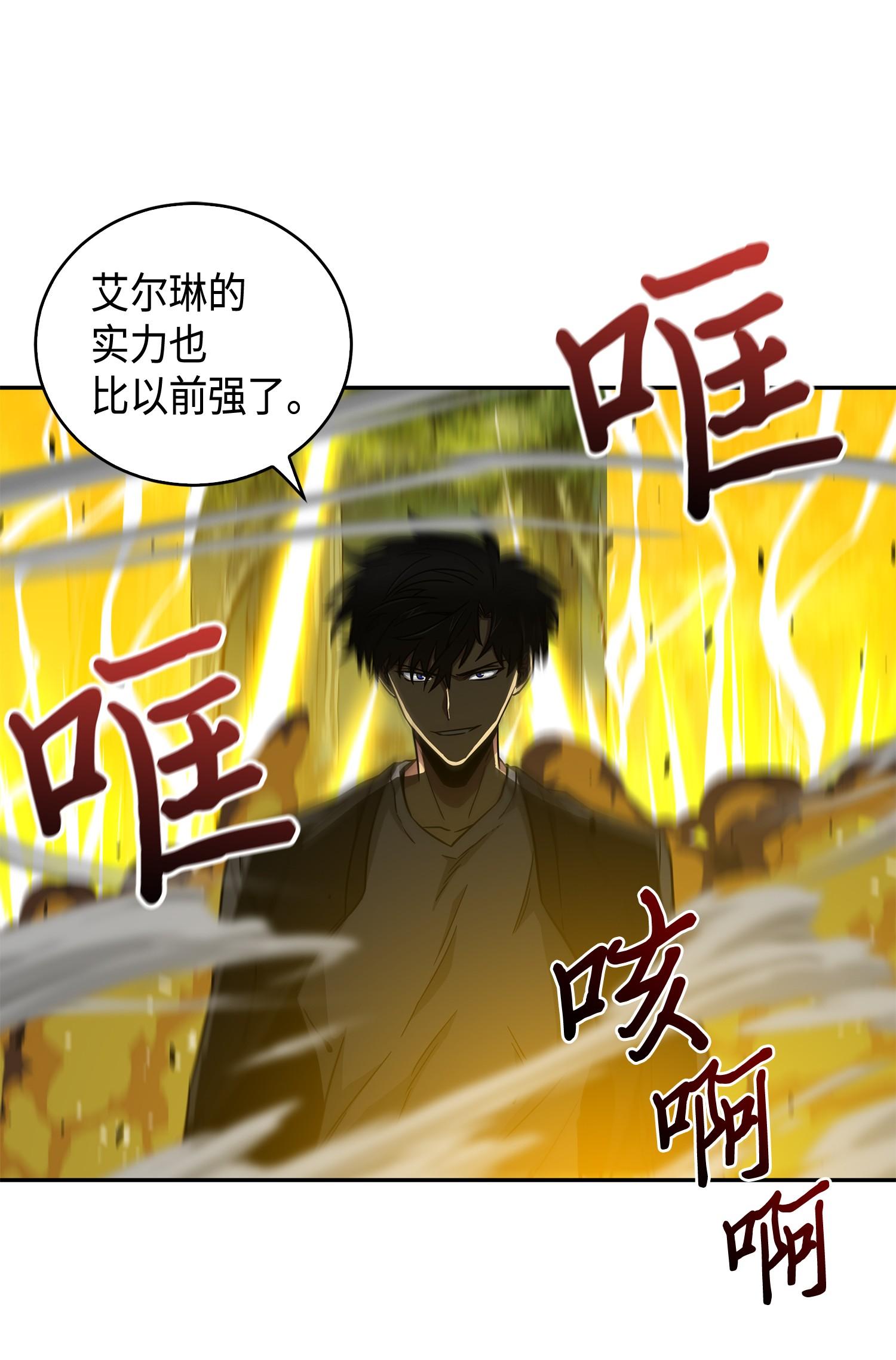 103 意外之财50