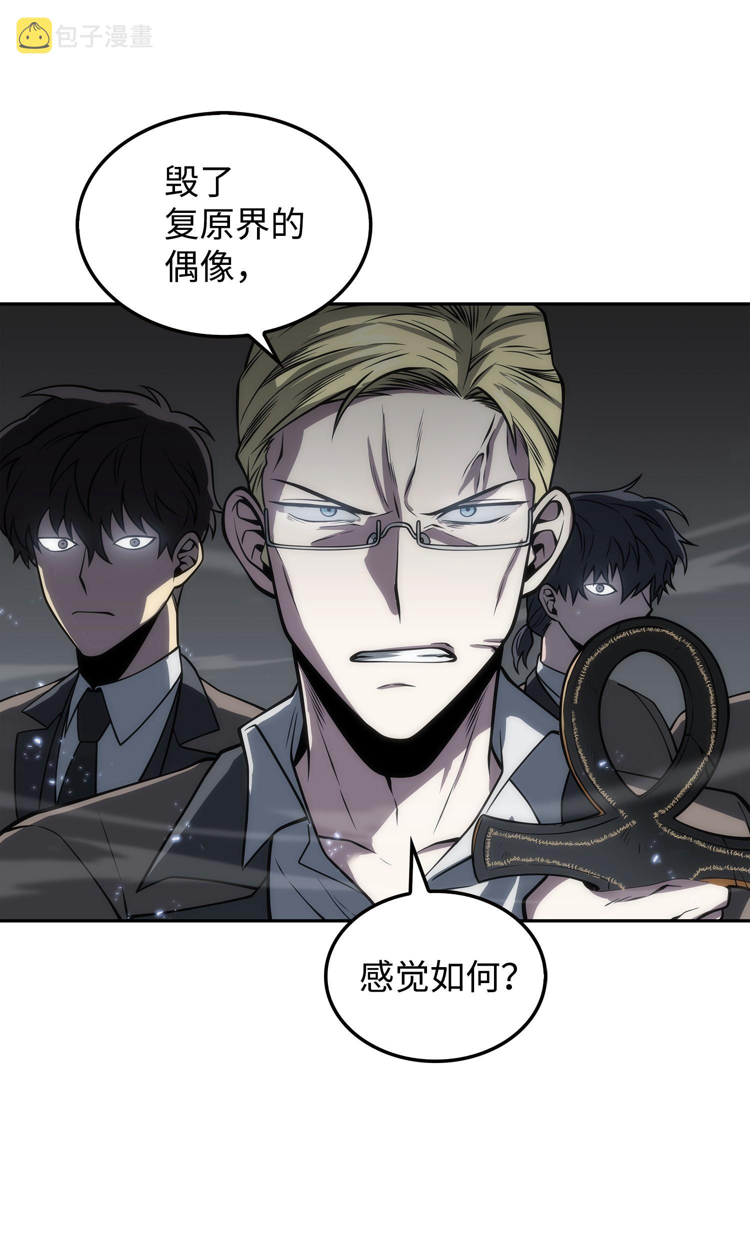 164 第一个命令23
