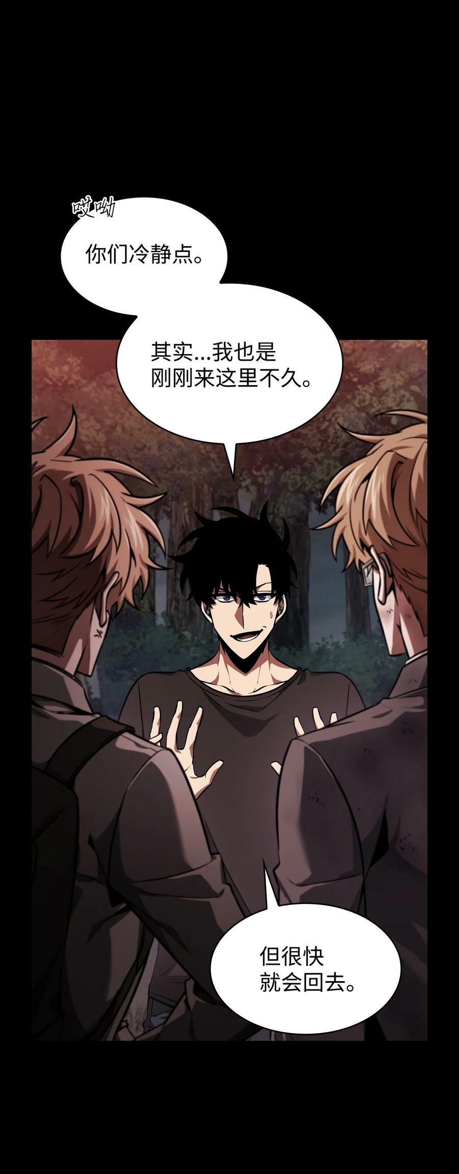 404 算笔总账37