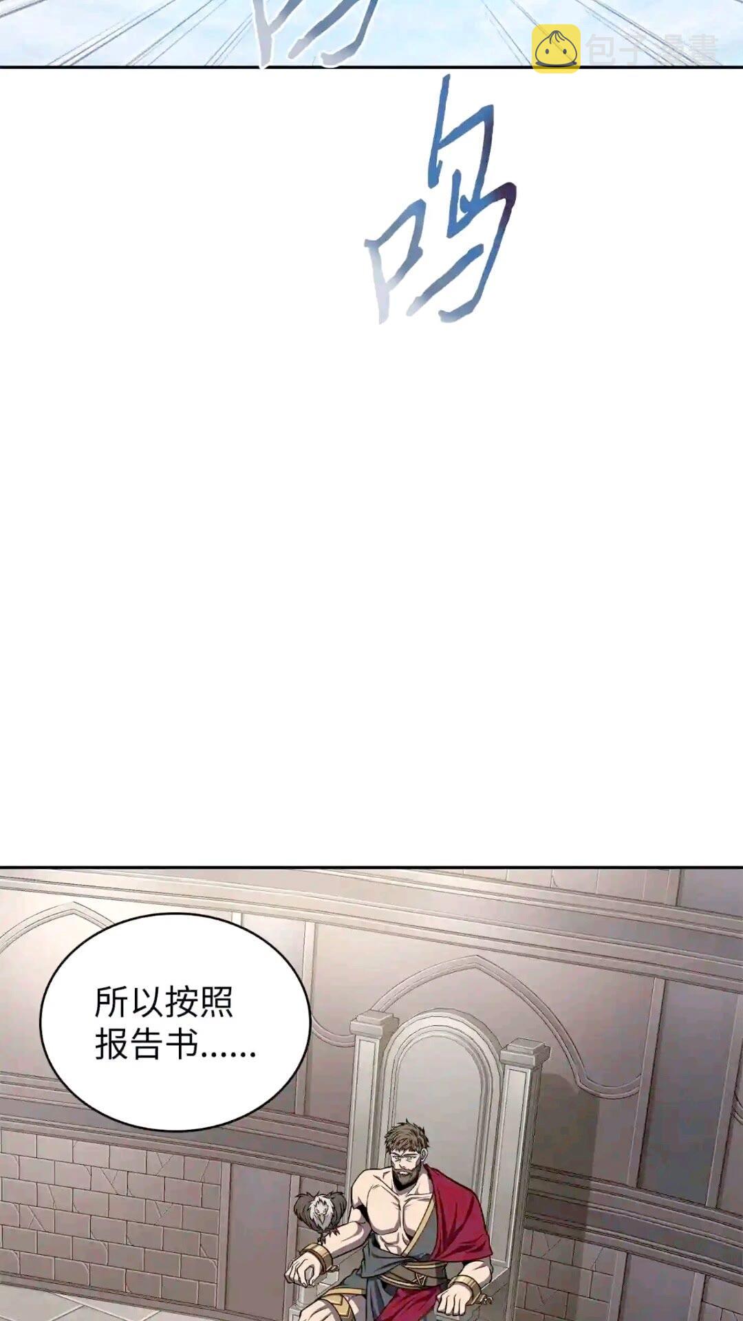 299 以牙还牙45