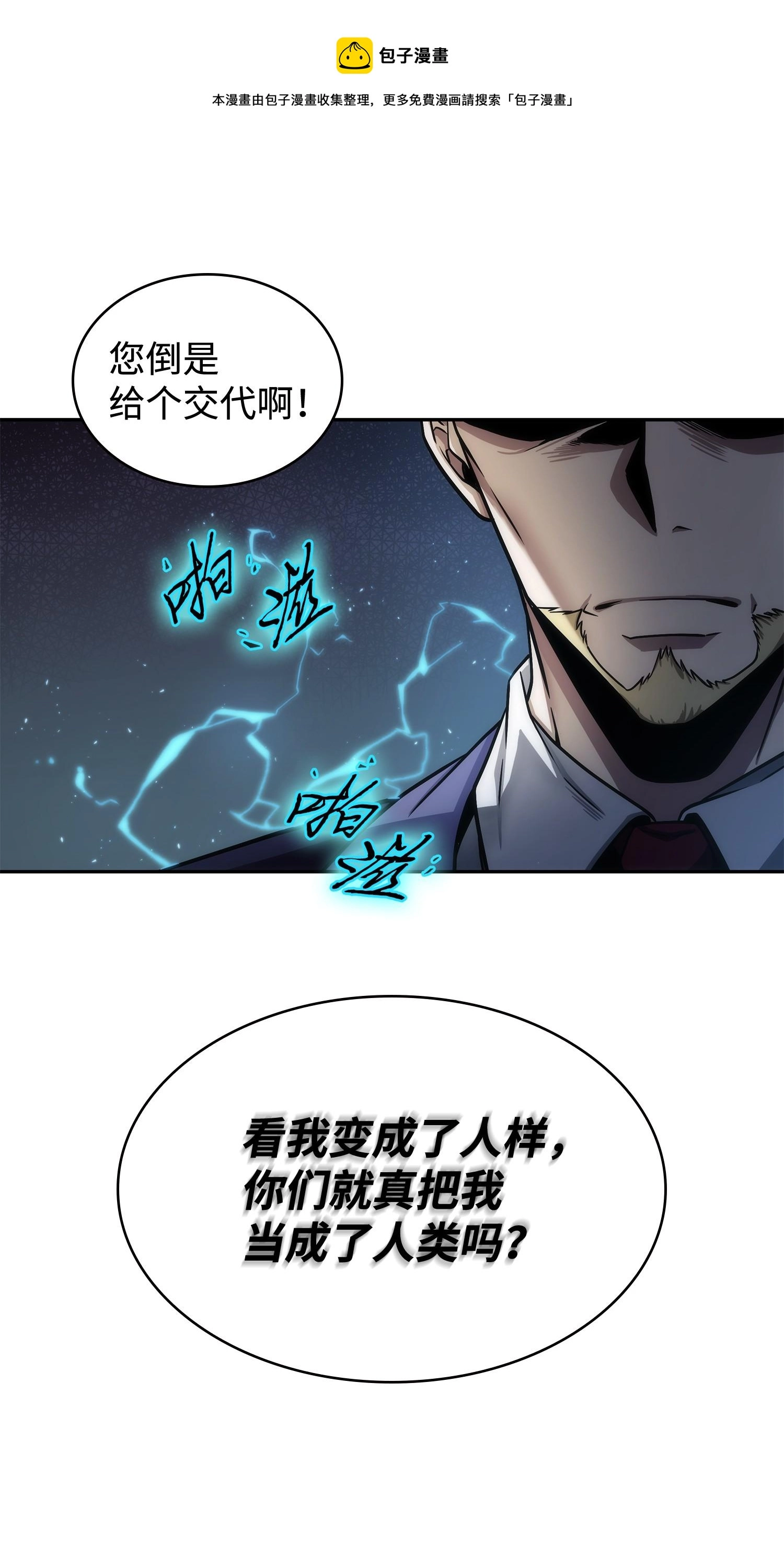 251 安全回归56