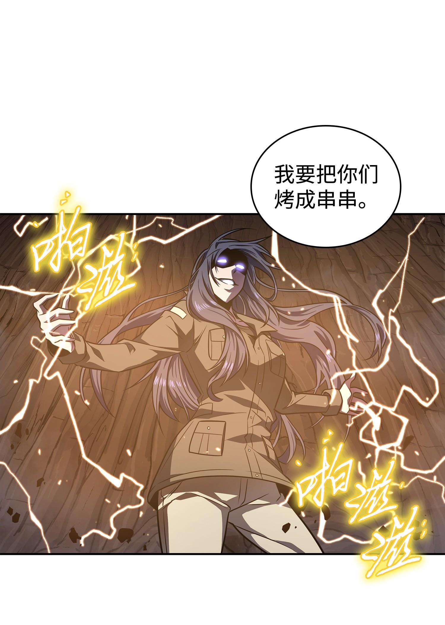 245 不死鸟43