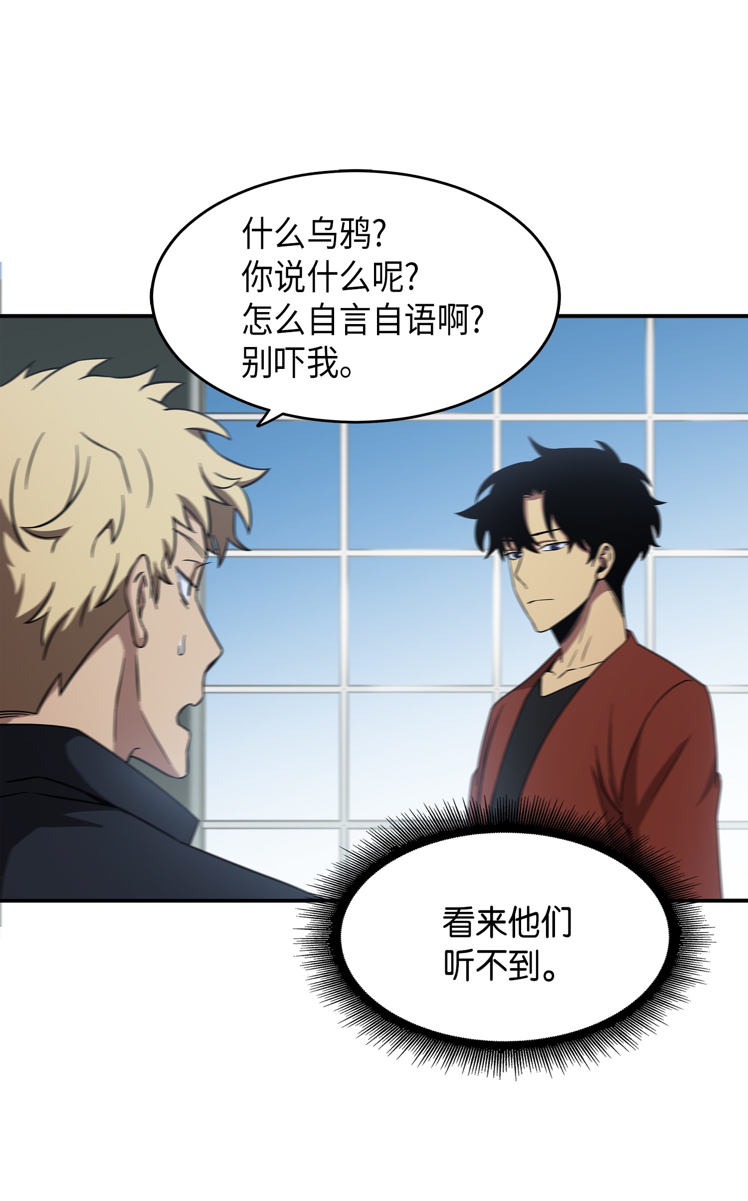 037 对决前奏41