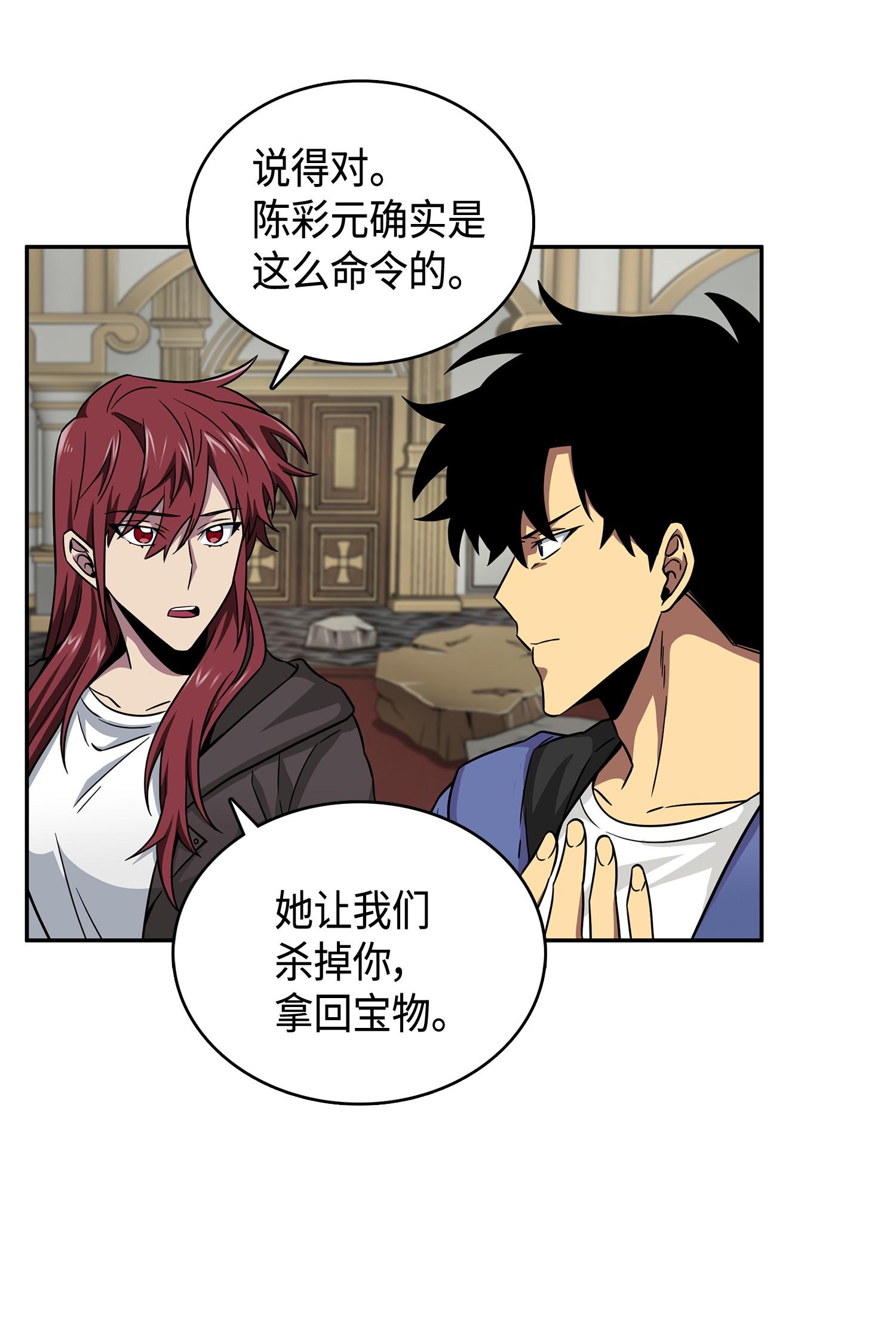 111 破坏古墓69