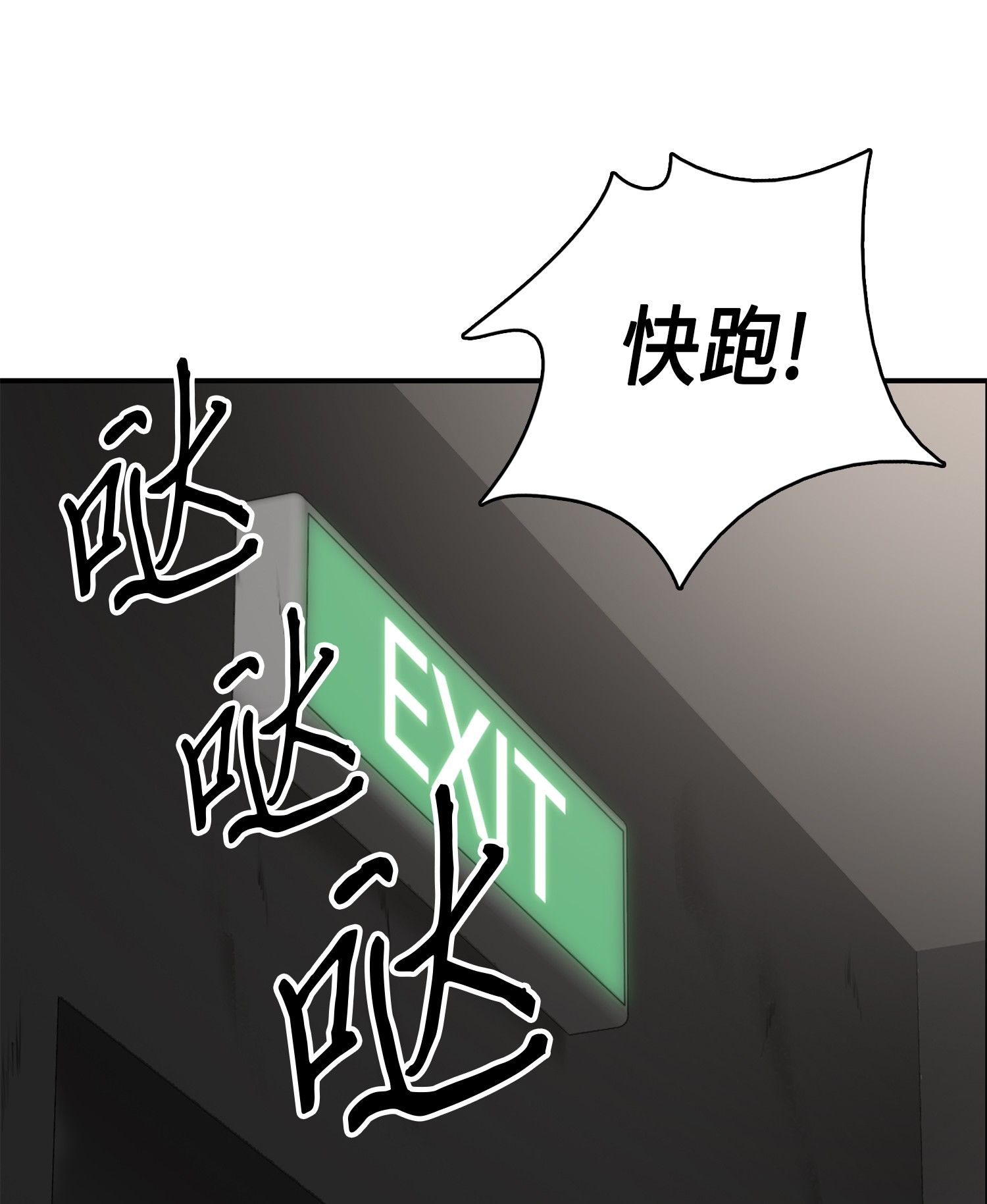 064 唤醒神草62
