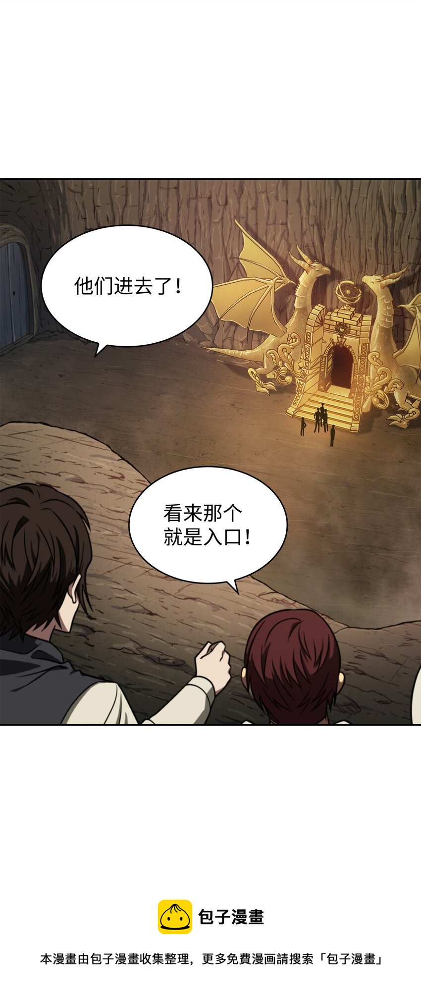 282 贪欲出世68