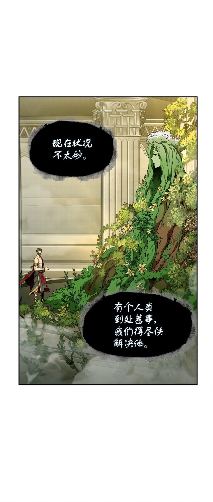 324 大地之母5